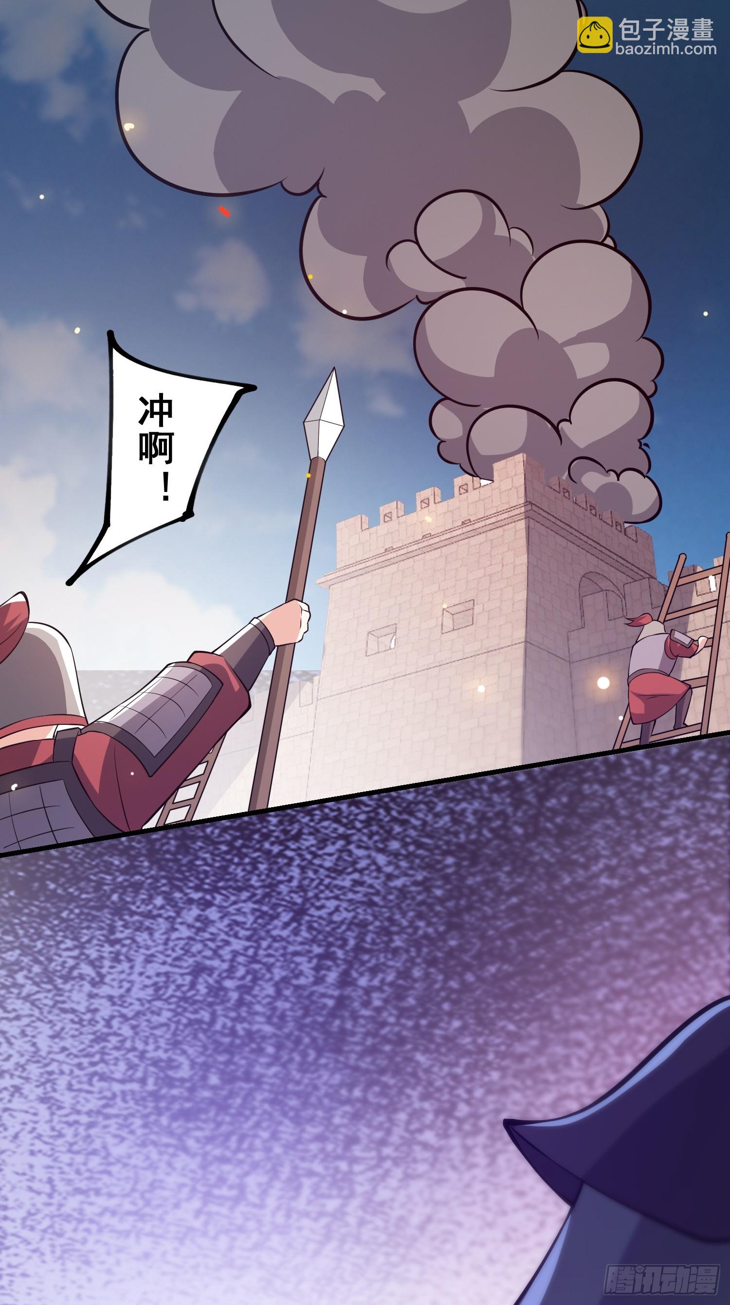 032 吞噬一切的魔神-第33话