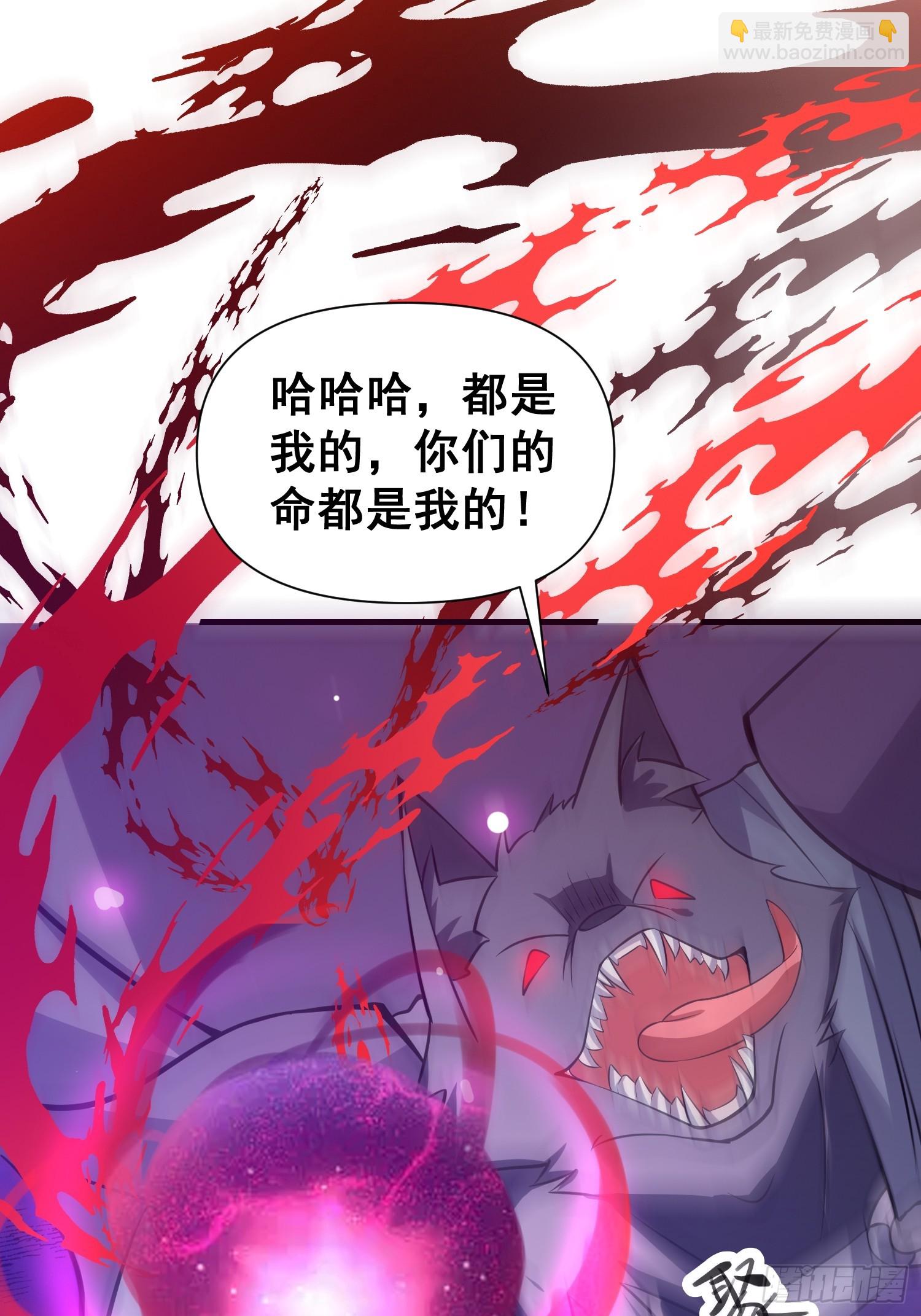 032 吞噬一切的魔神-第33话