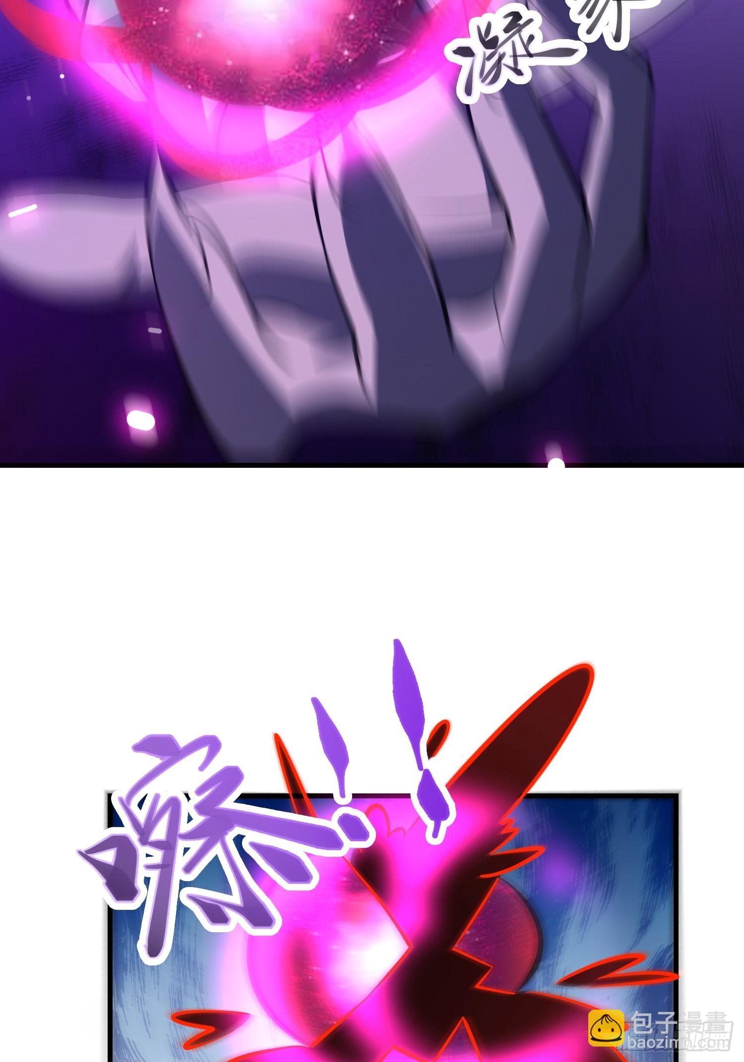 032 吞噬一切的魔神-第33话