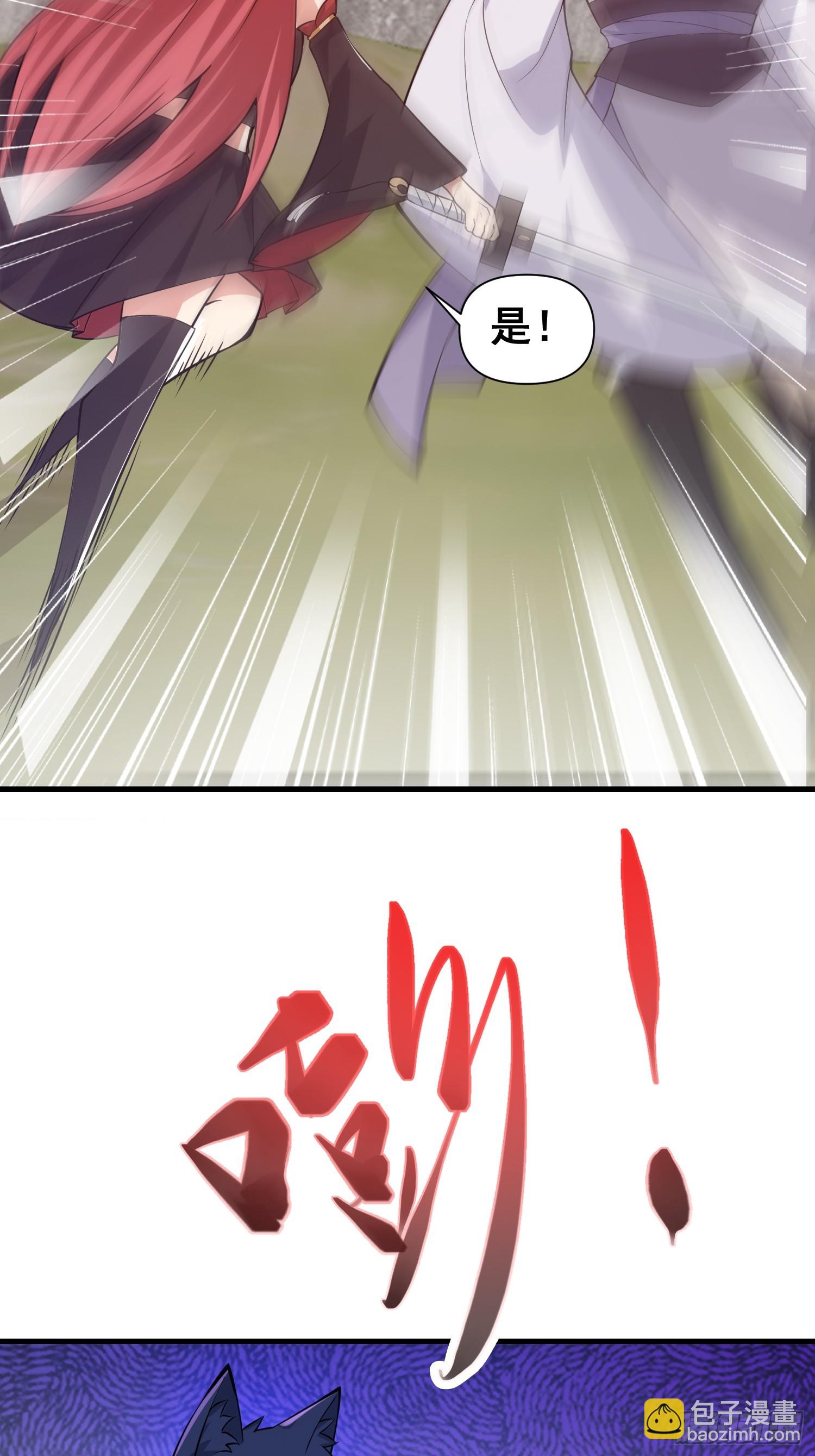 032 吞噬一切的魔神-第33话