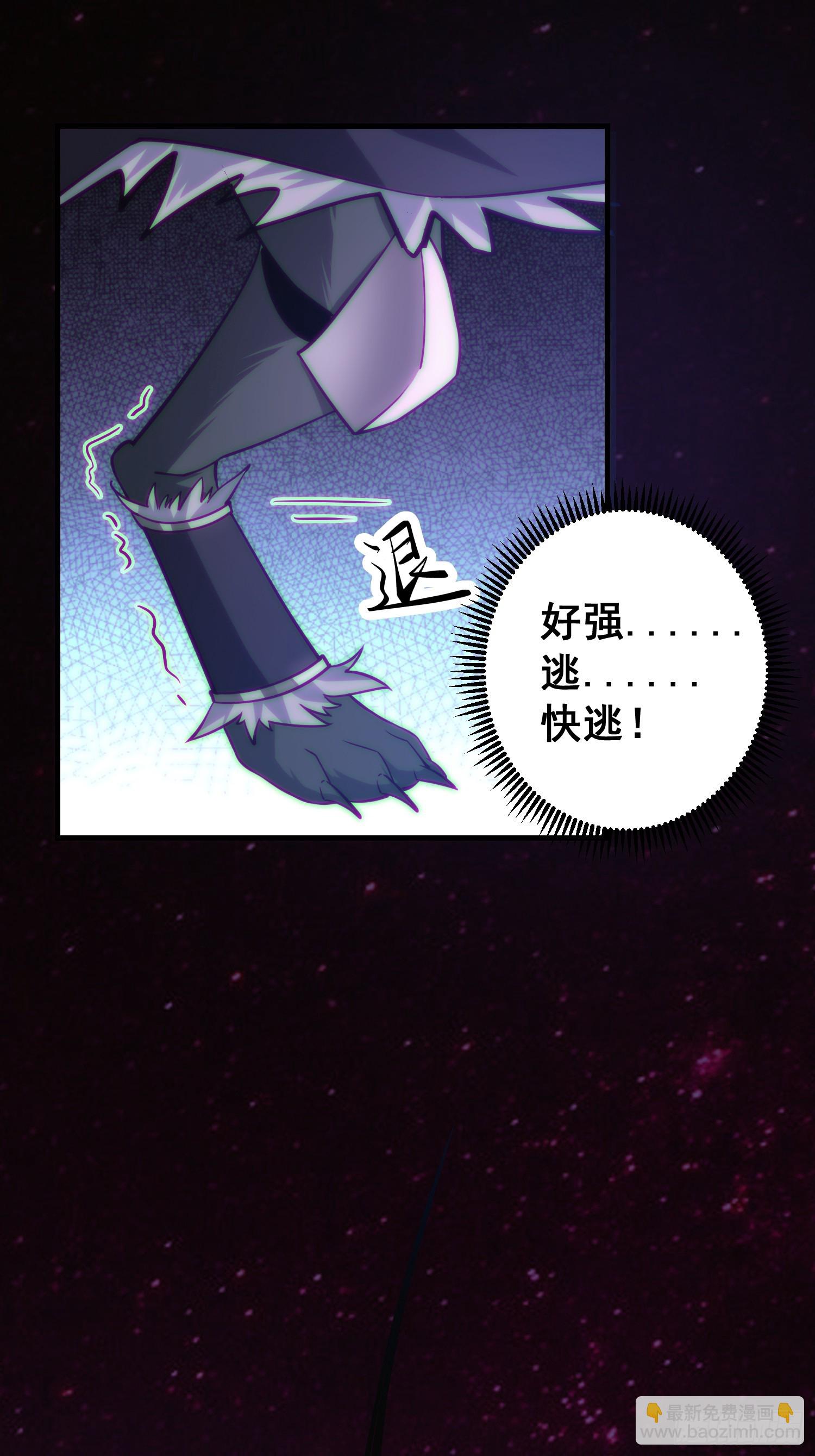 034 从根儿上烂了-第35话