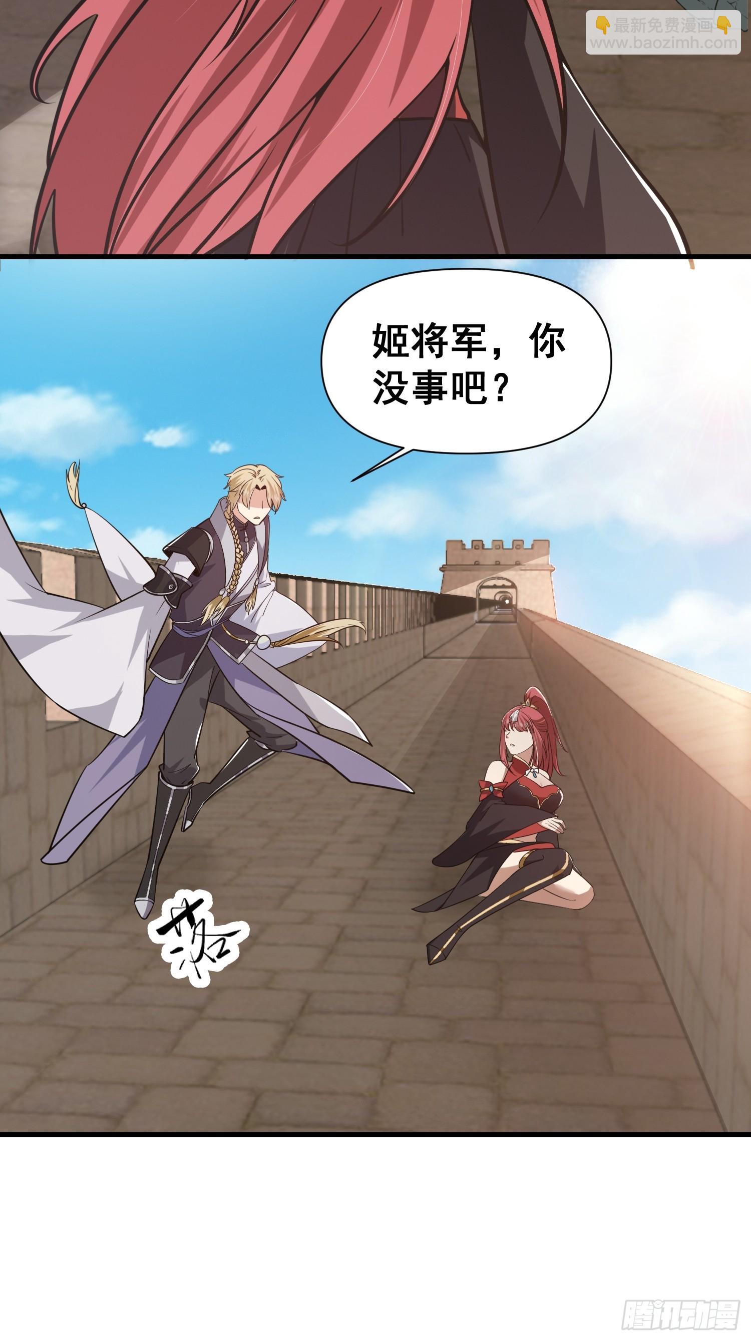 034 从根儿上烂了-第35话