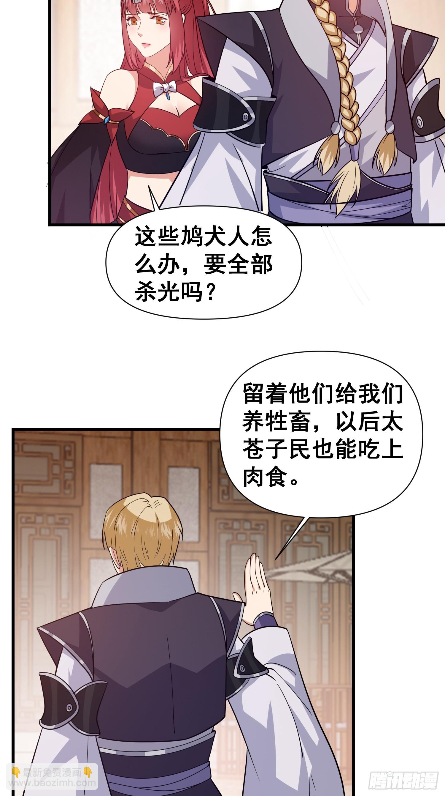 034 从根儿上烂了-第35话