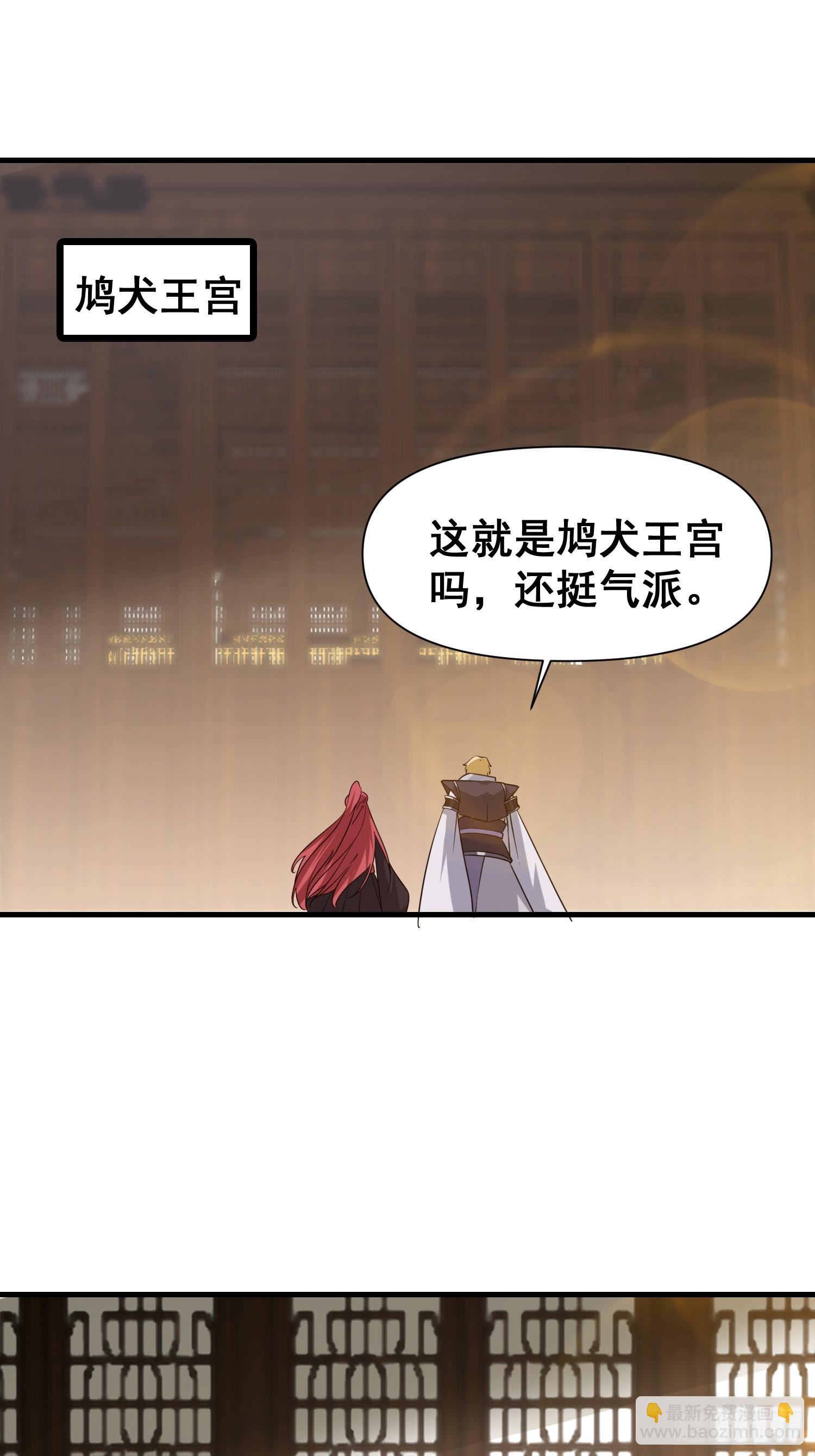 034 从根儿上烂了-第35话