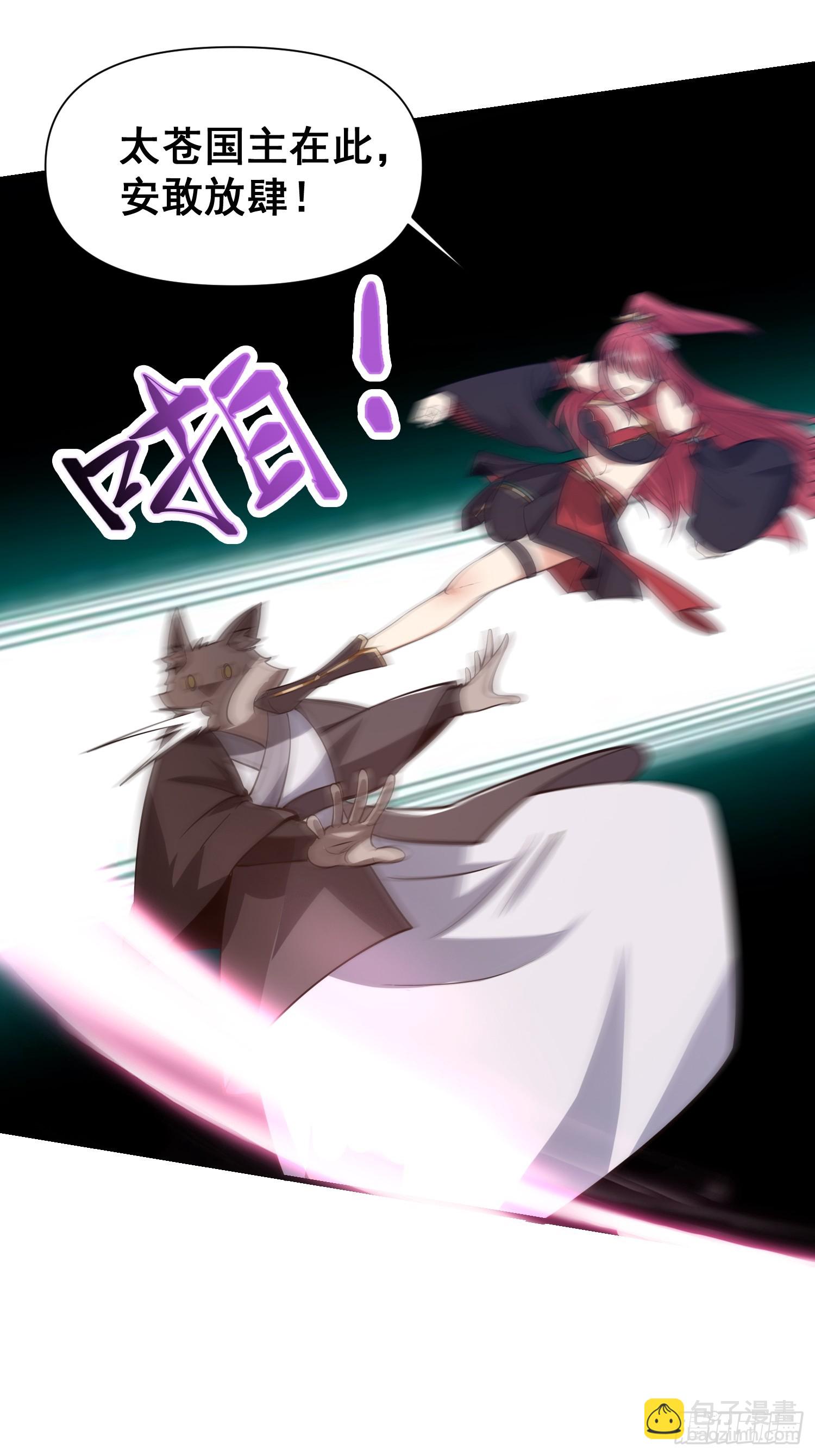 034 从根儿上烂了-第35话