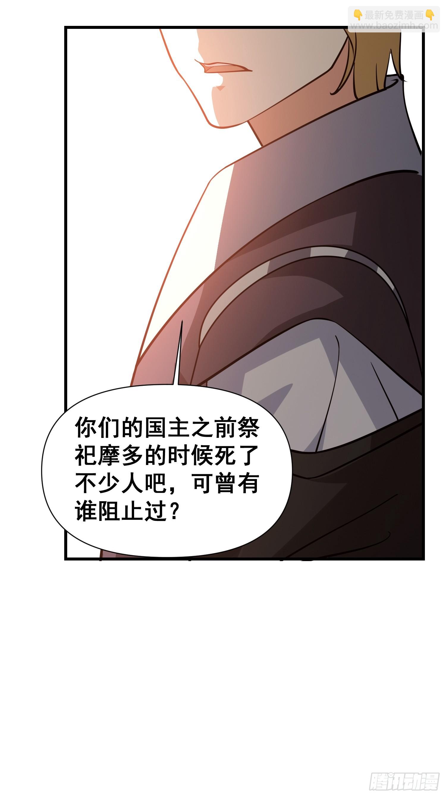 034 从根儿上烂了-第35话