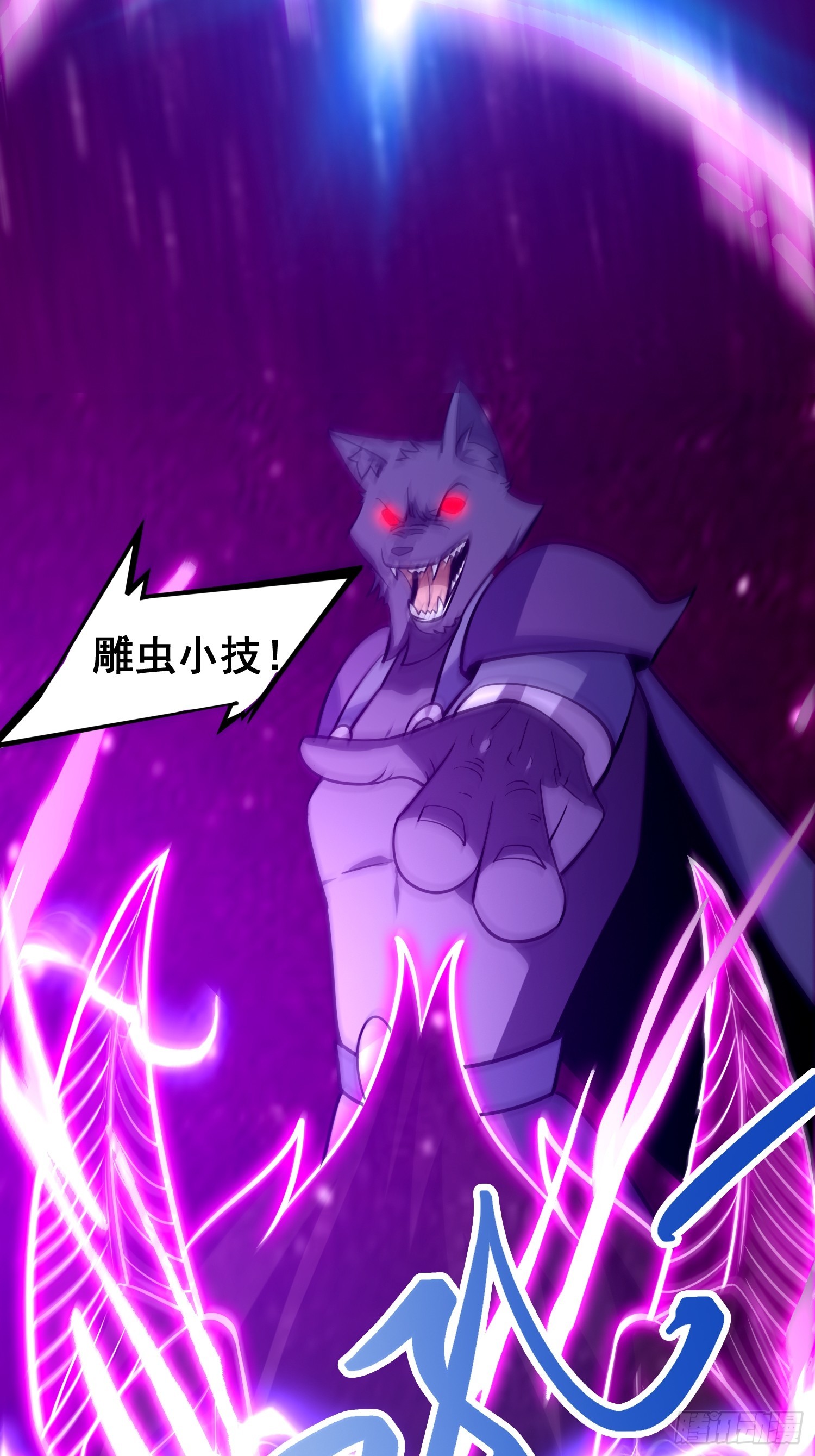 034 从根儿上烂了-第35话