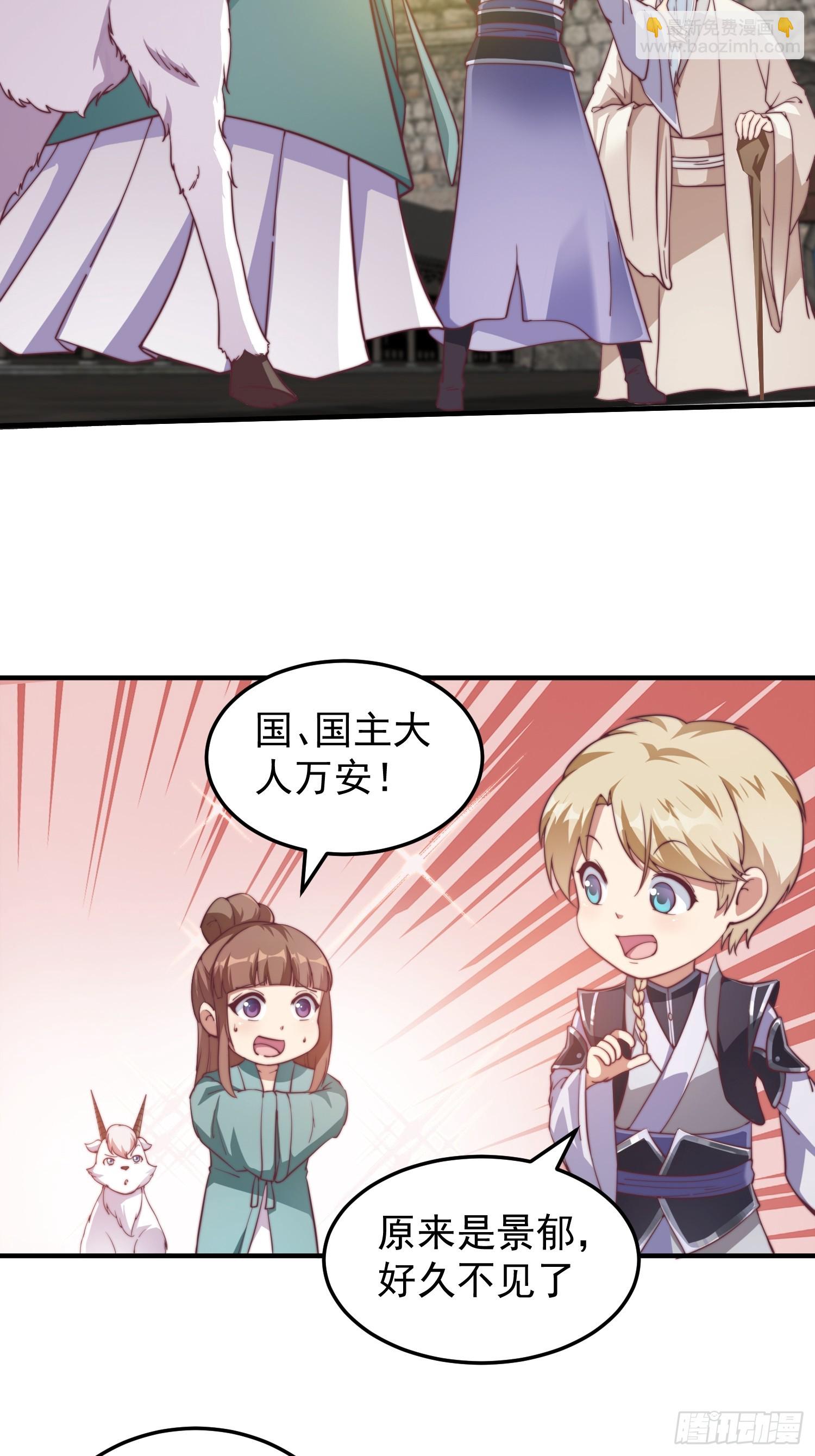 036 敢于战斗的勇气-第37话