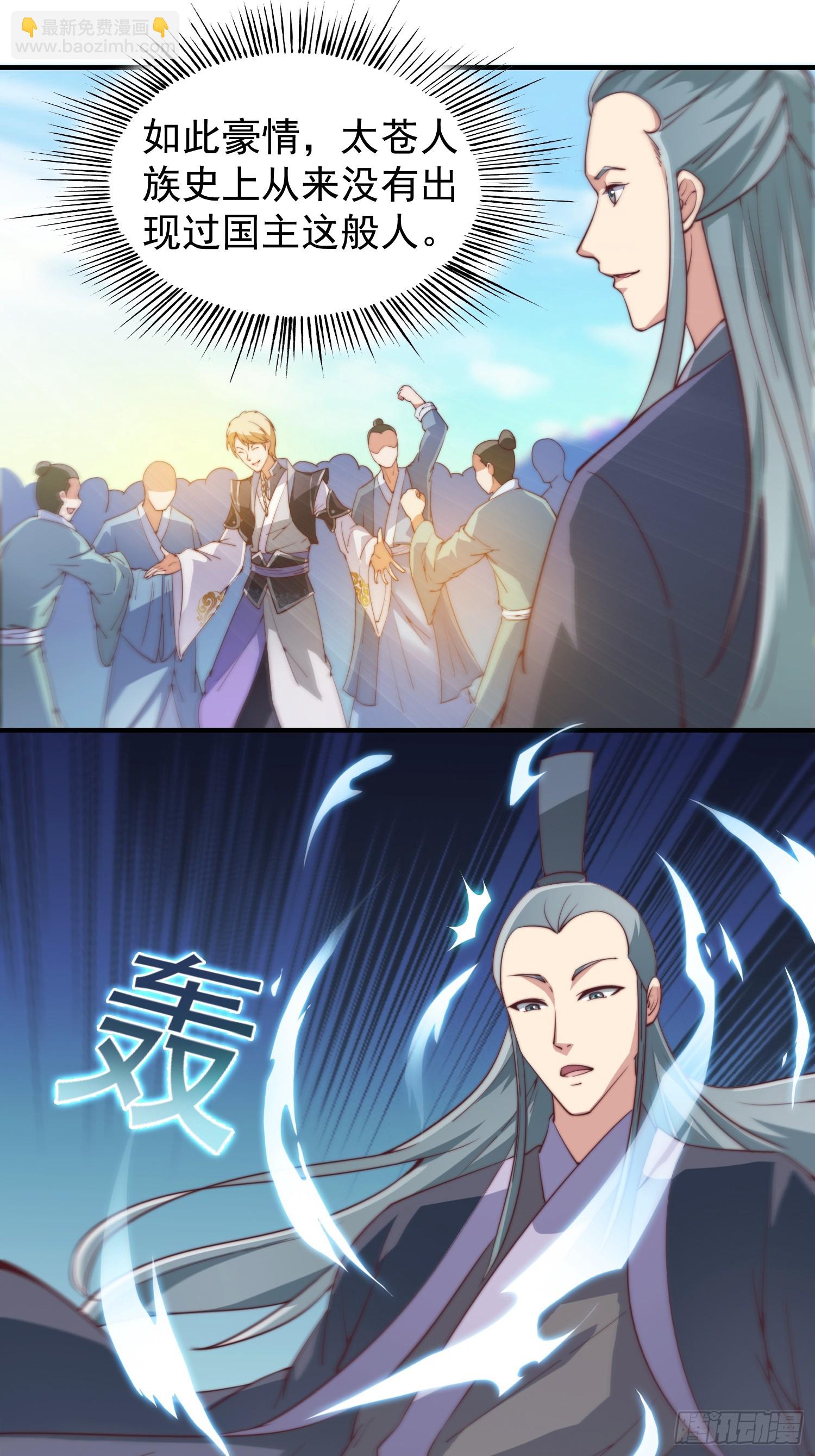 036 敢于战斗的勇气-第37话