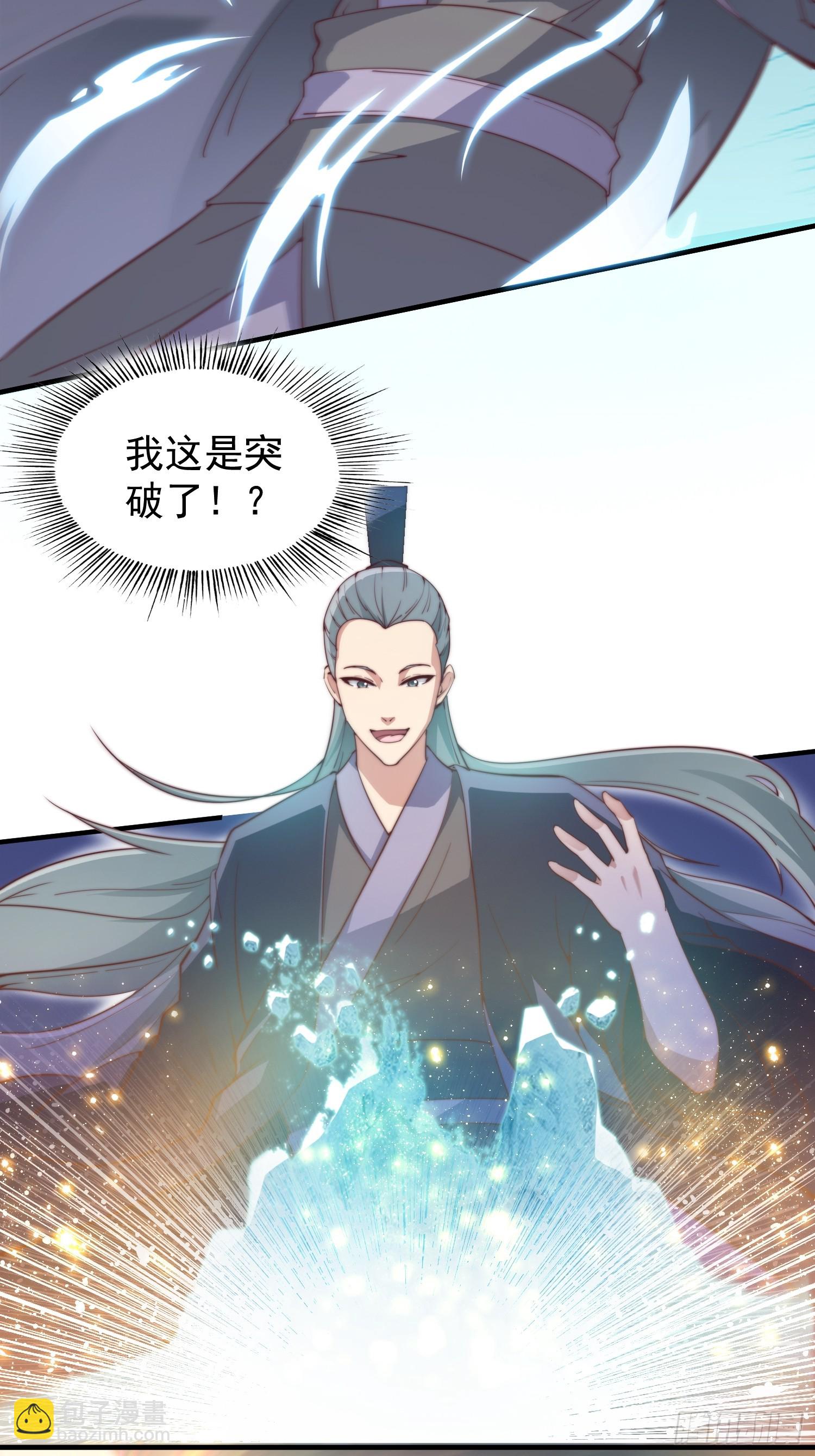 036 敢于战斗的勇气-第37话