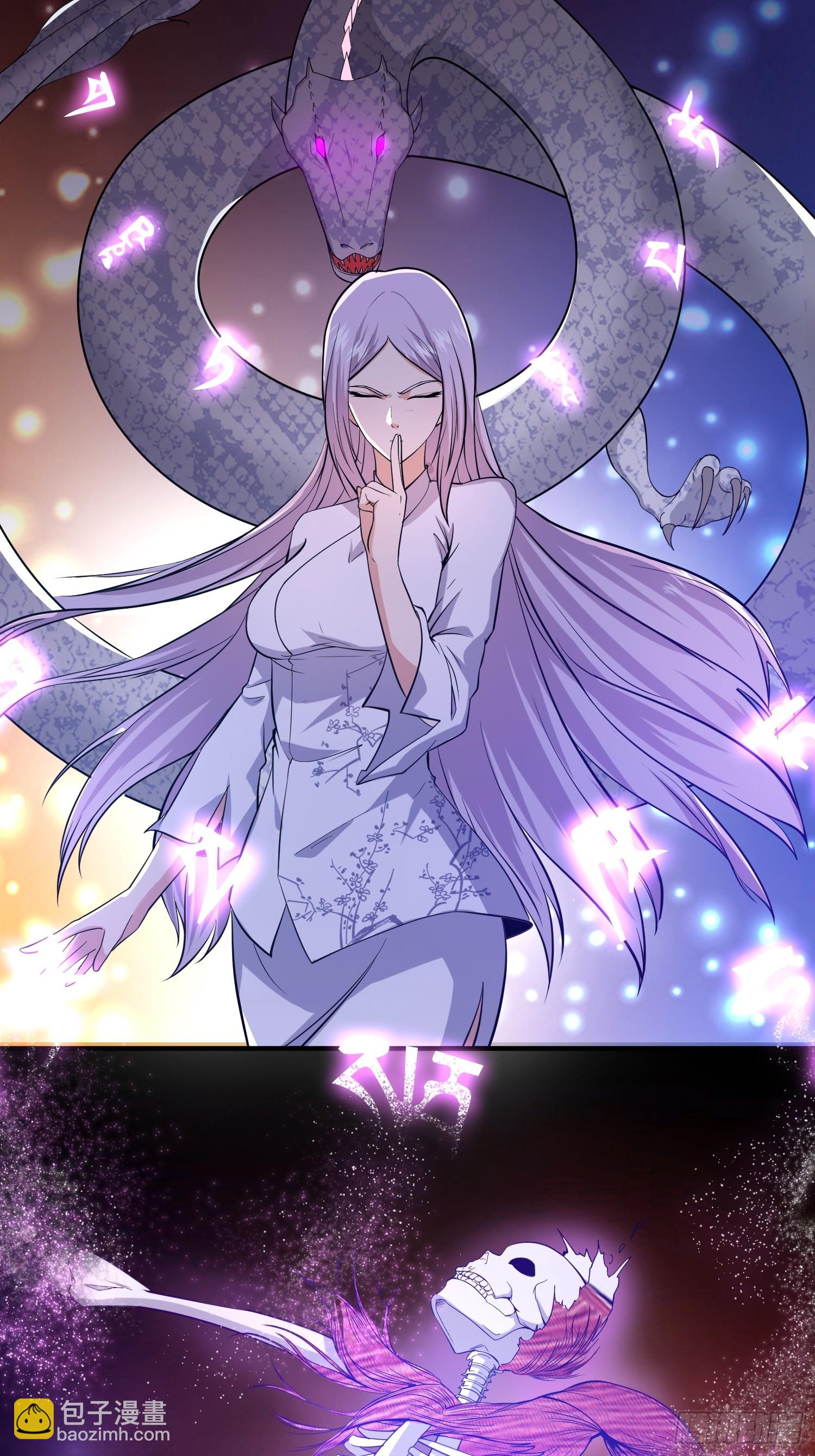 我有一棵神話樹 - 038 我絕不會讓你死 - 1