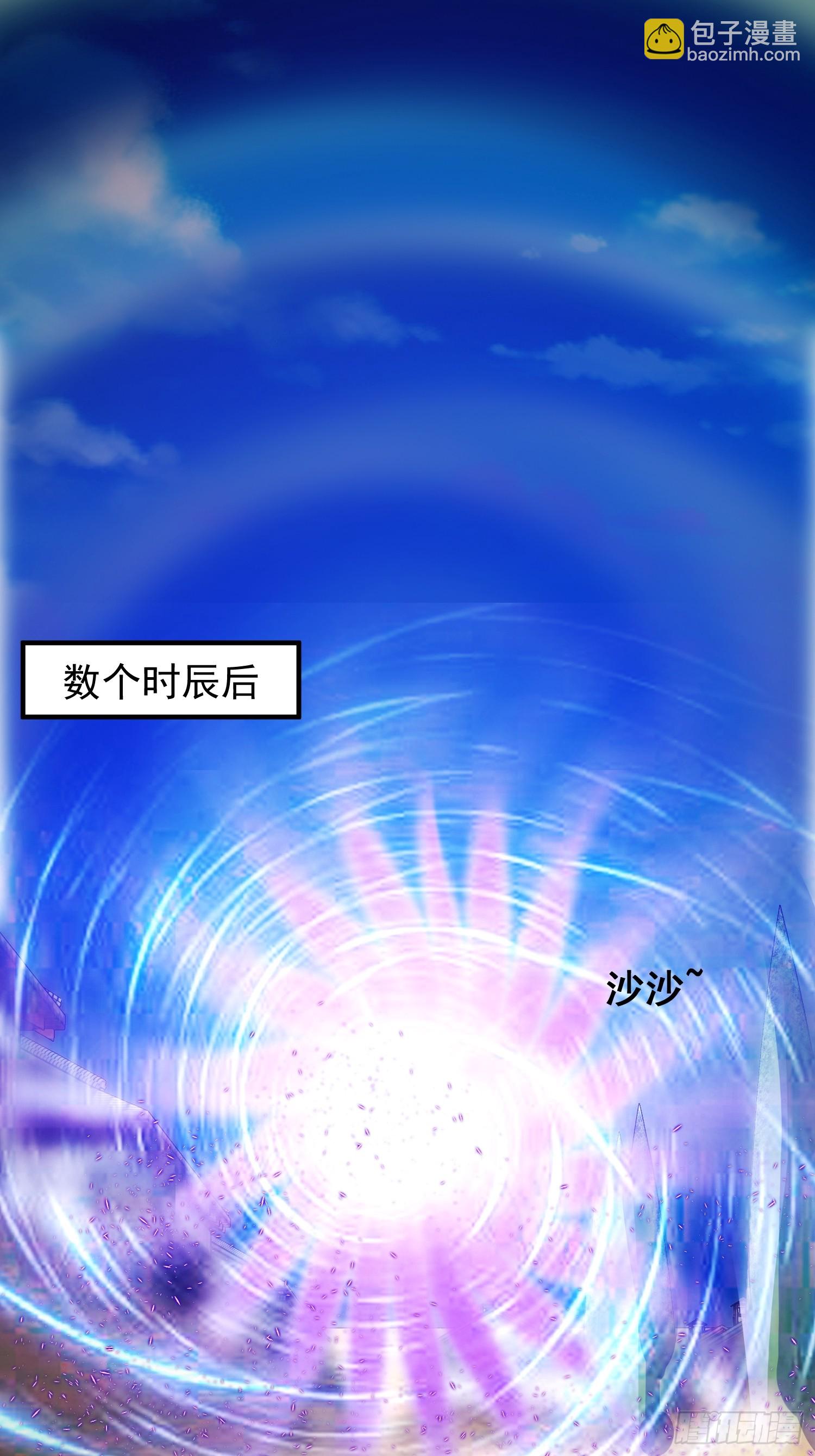 我有一棵神話樹 - 038 我絕不會讓你死 - 2