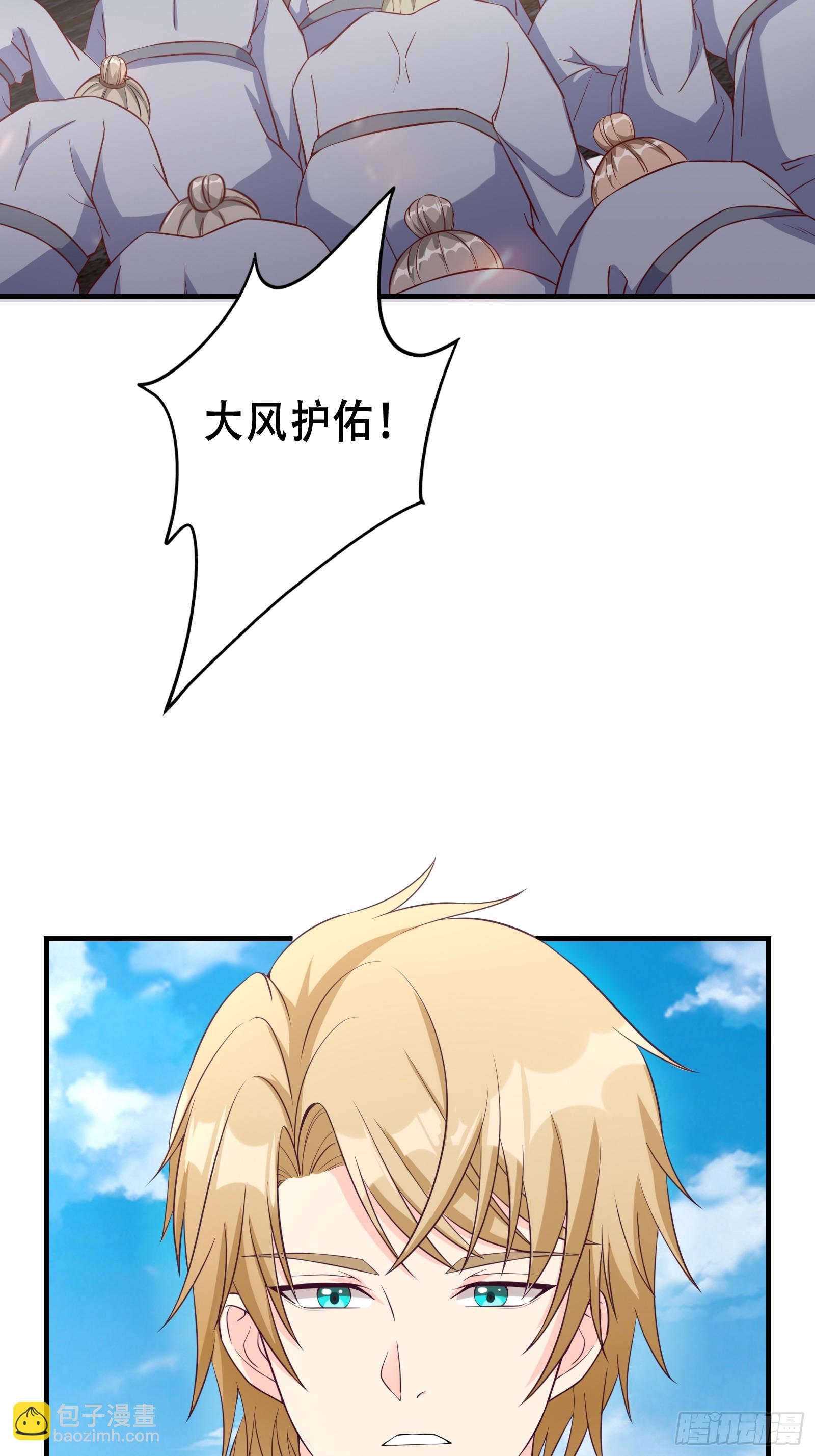 004 神剑显威(1/2)-第5话