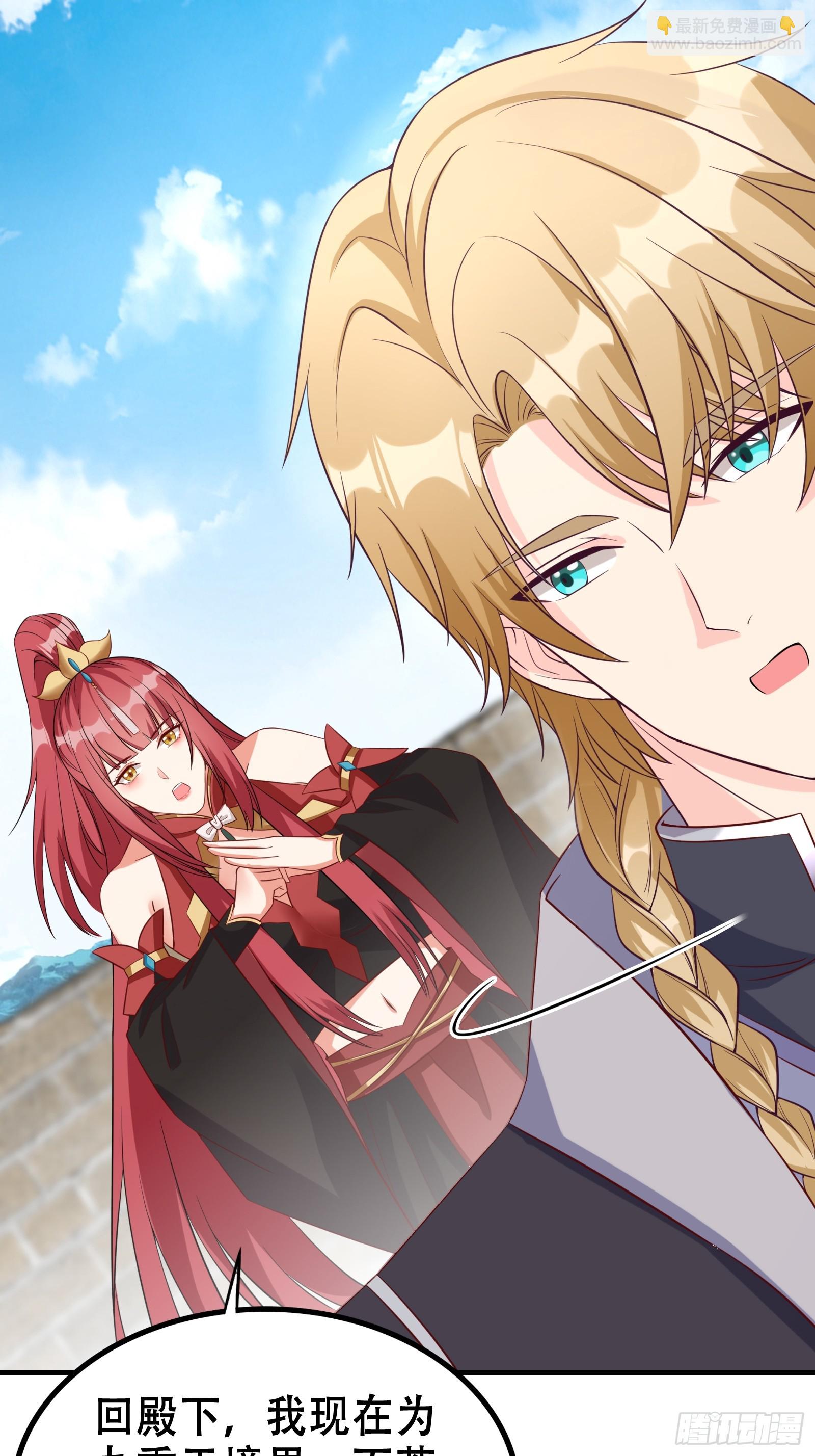 004 神剑显威(1/2)-第5话