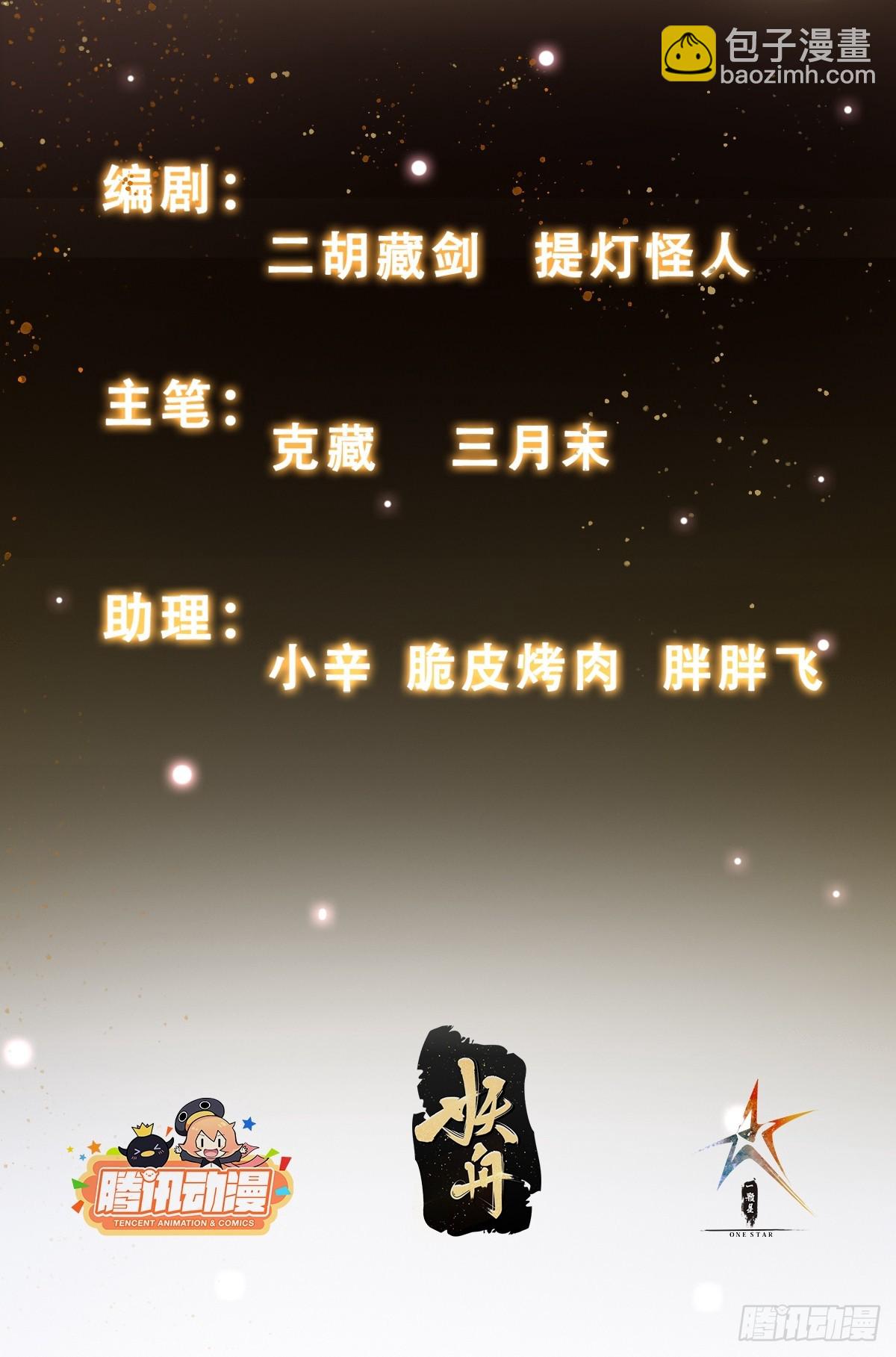 004 神剑显威(1/2)-第5话