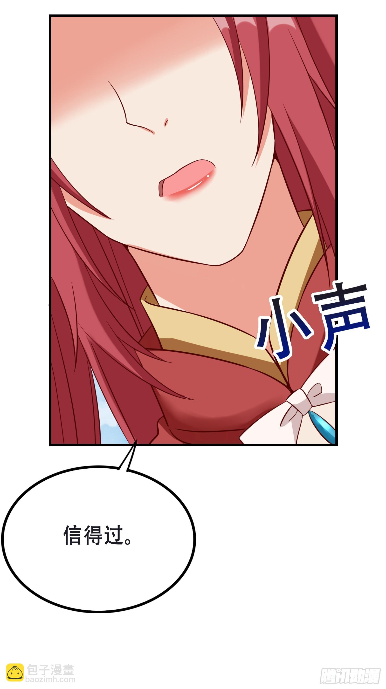 004 神剑显威(1/2)-第5话