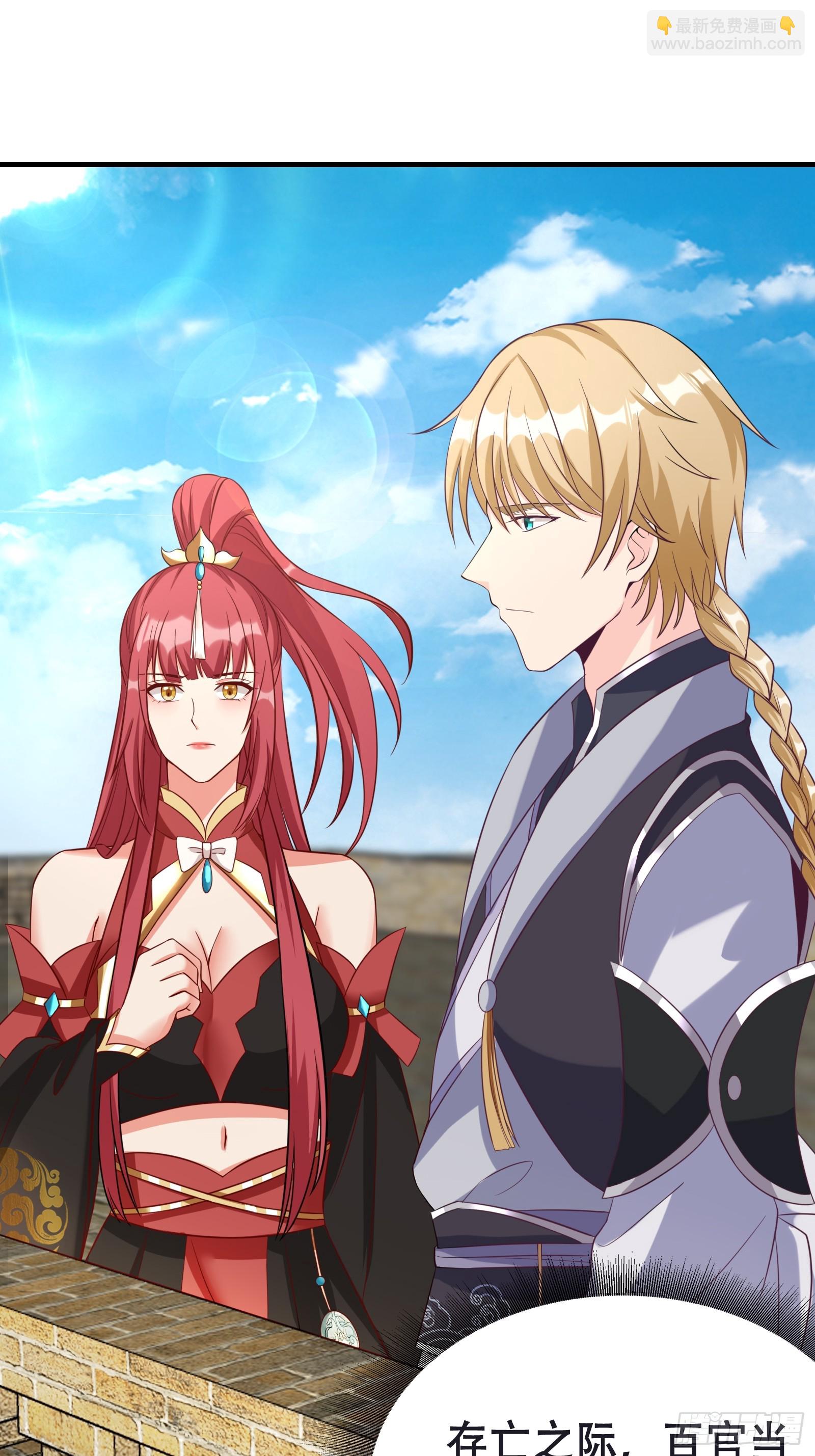 004 神剑显威(1/2)-第5话