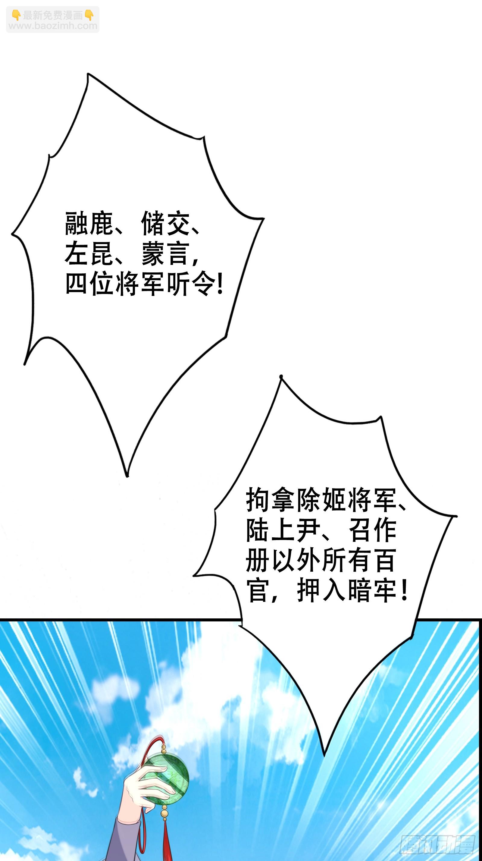 004 神剑显威(1/2)-第5话