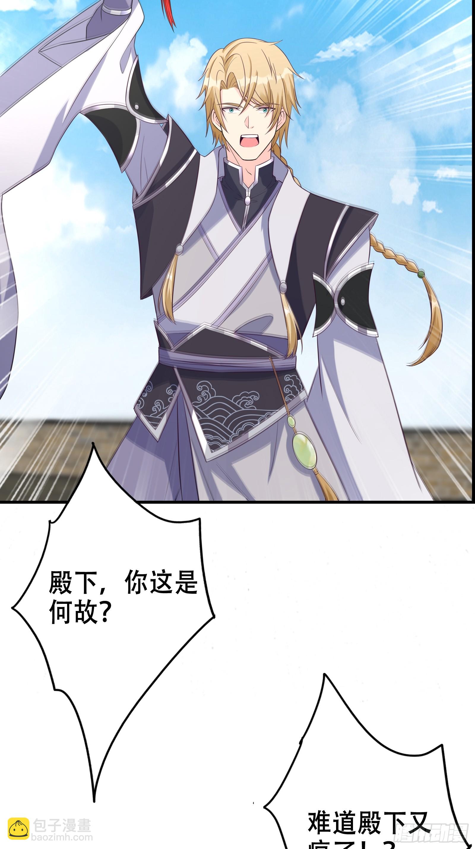 004 神剑显威(1/2)-第5话