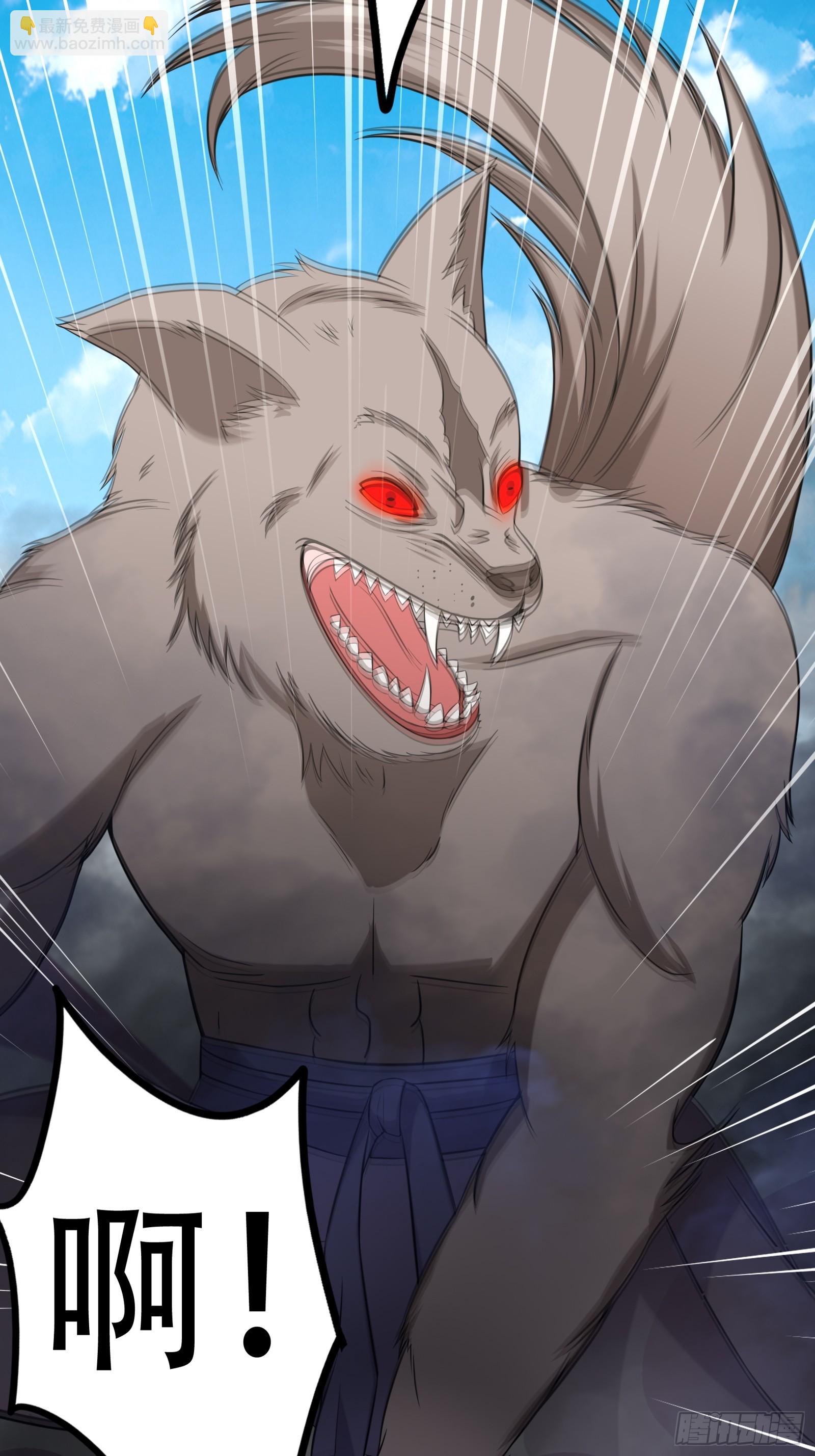 004 神剑显威(1/2)-第5话