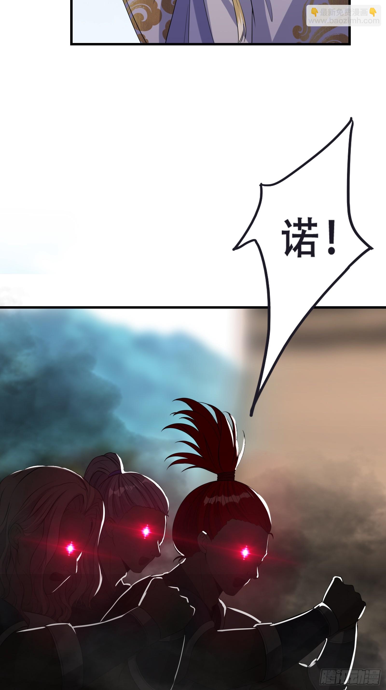 004 神剑显威(1/2)-第5话