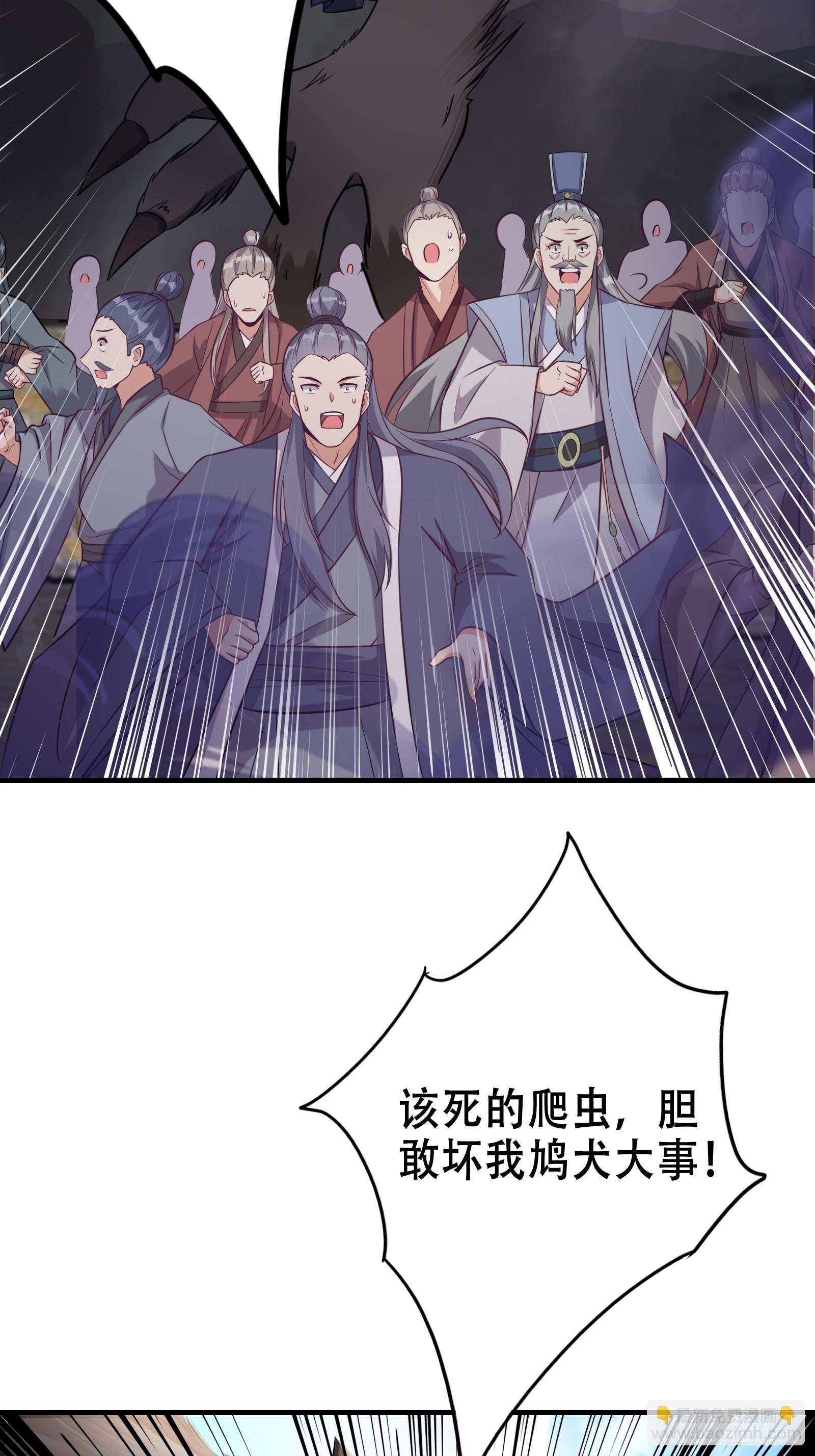 004 神剑显威(1/2)-第5话