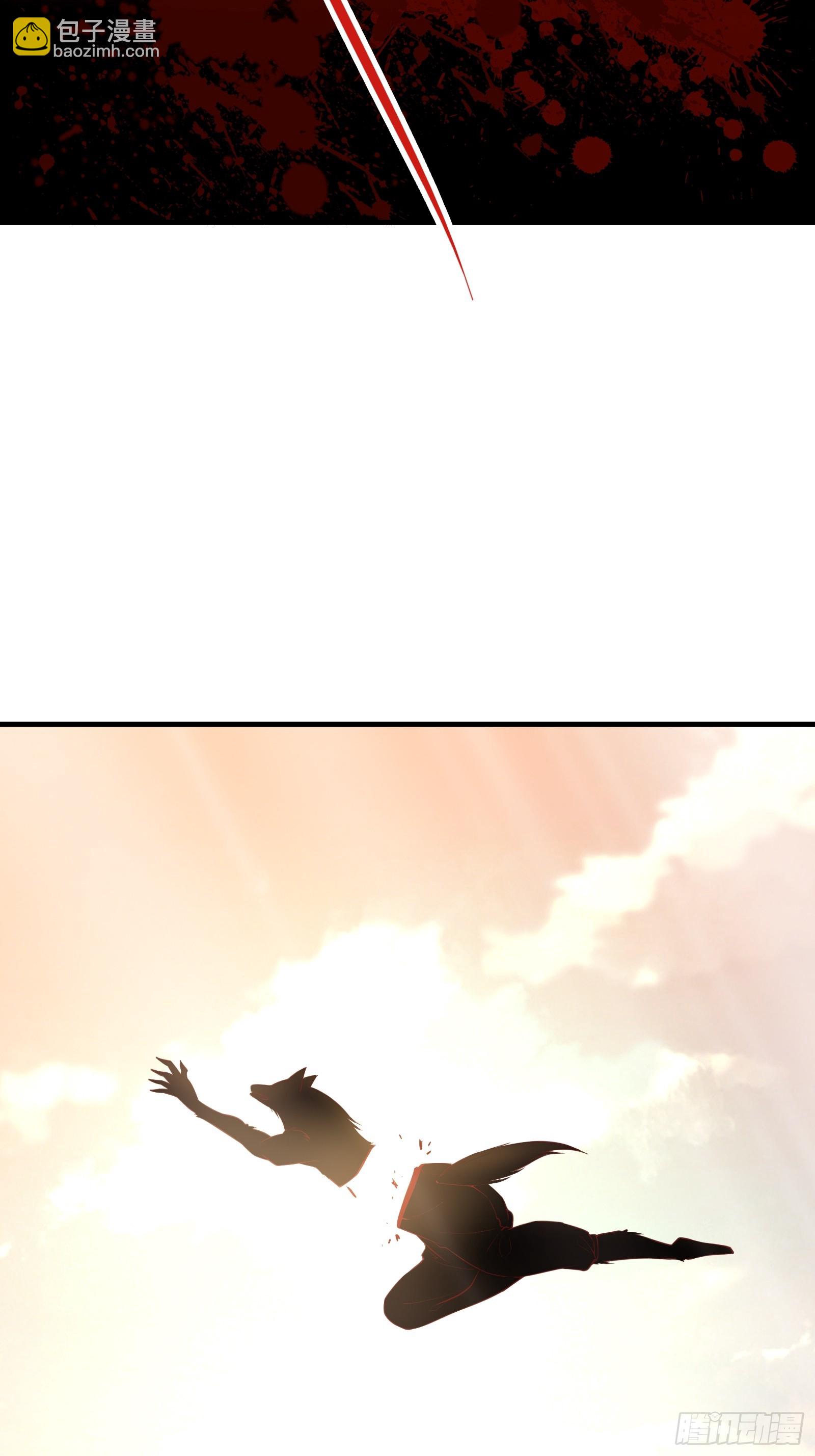 004 神剑显威(1/2)-第5话