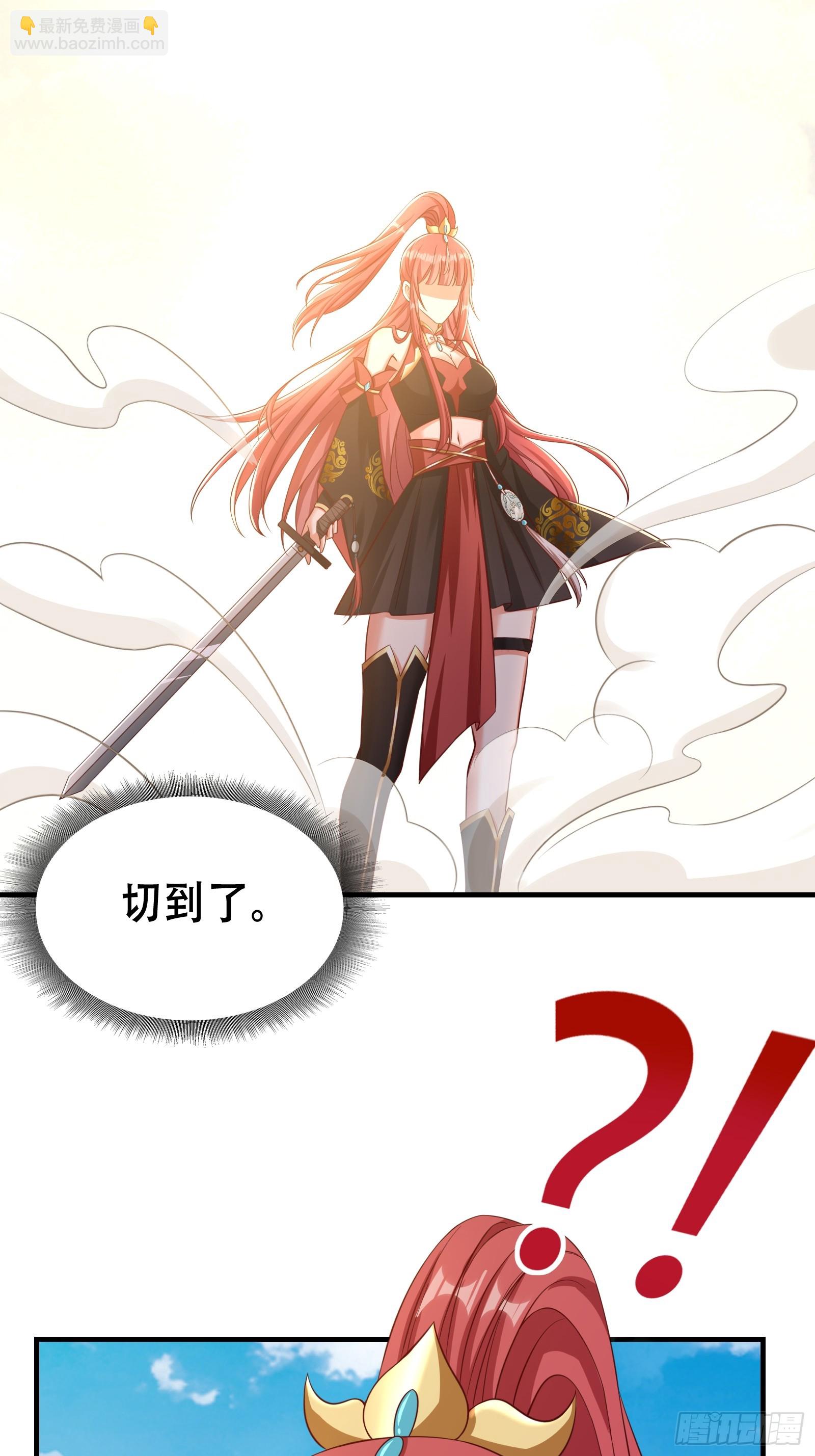 004 神剑显威(1/2)-第5话