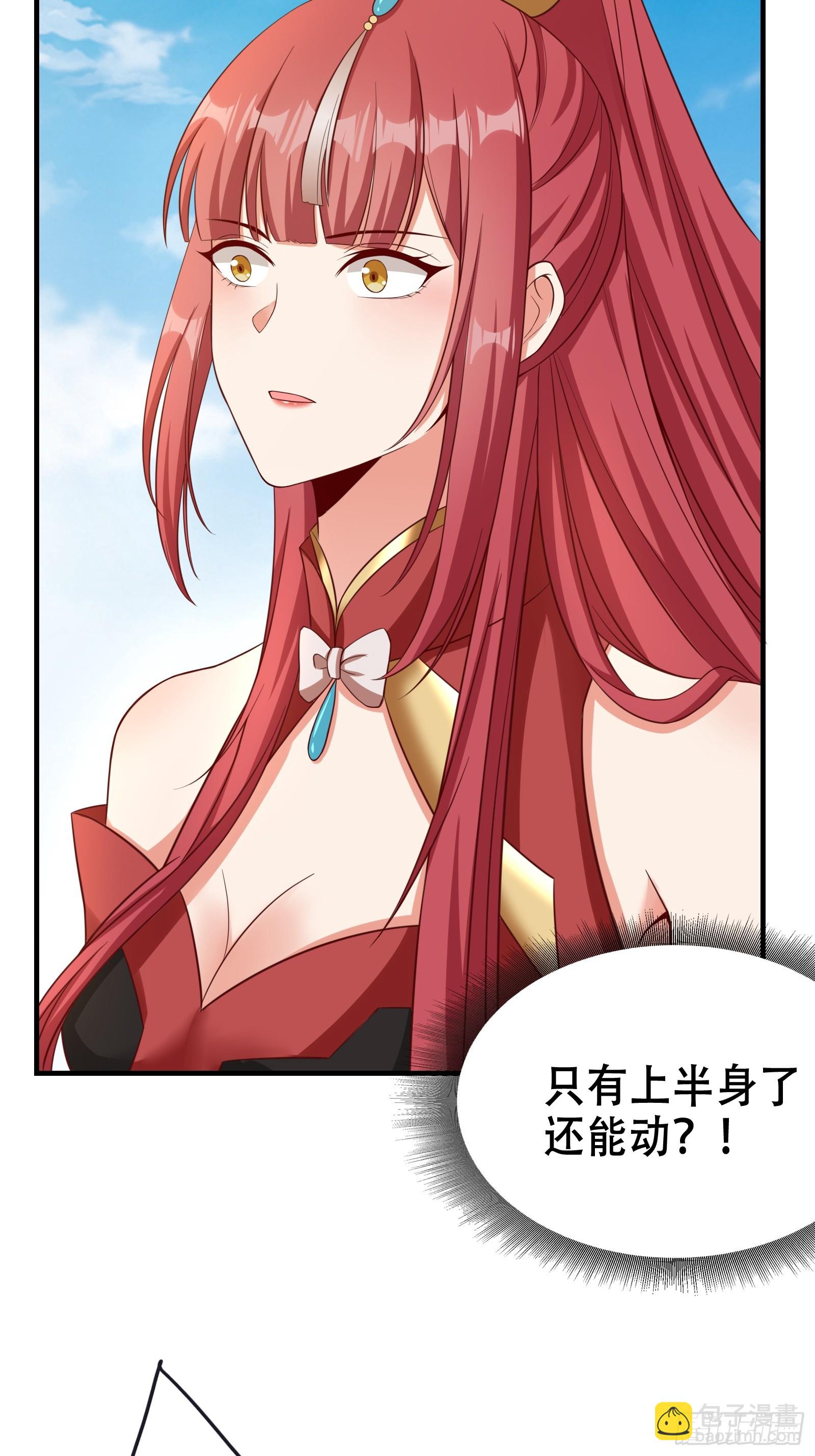 004 神剑显威(1/2)-第5话