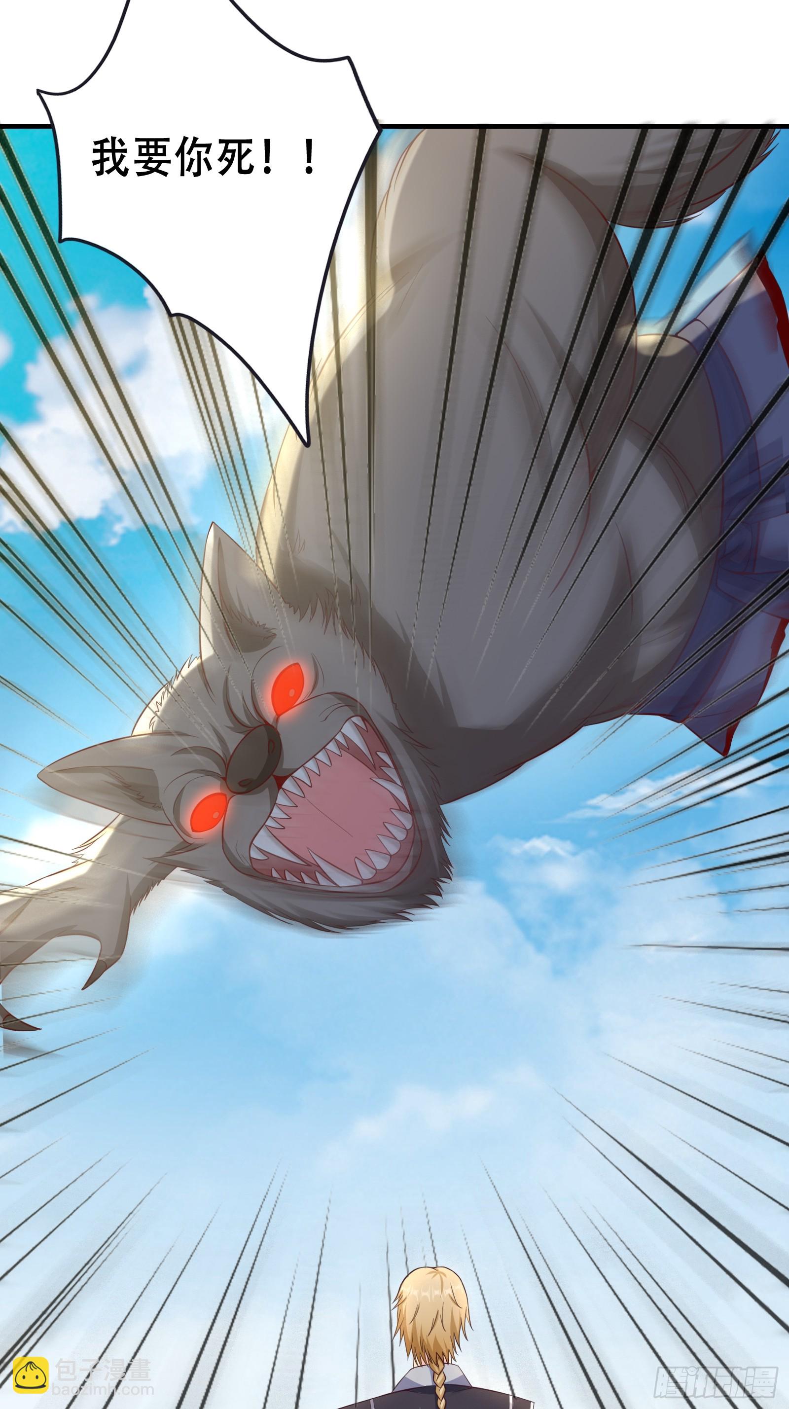 004 神剑显威(1/2)-第5话