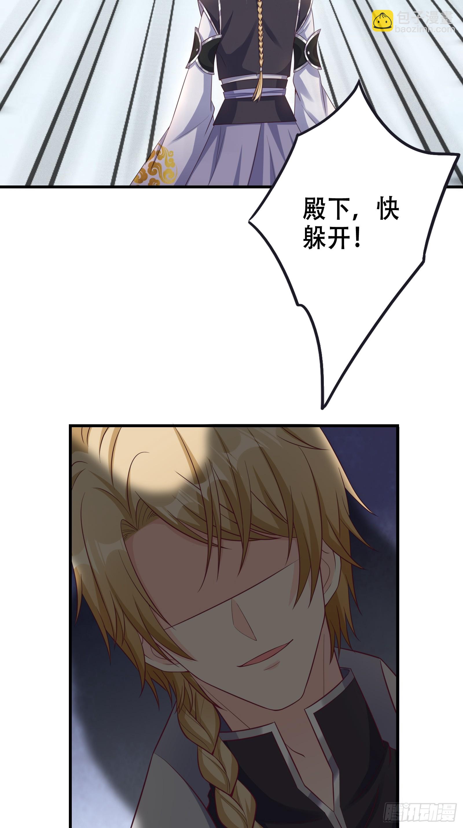 004 神剑显威(1/2)-第5话