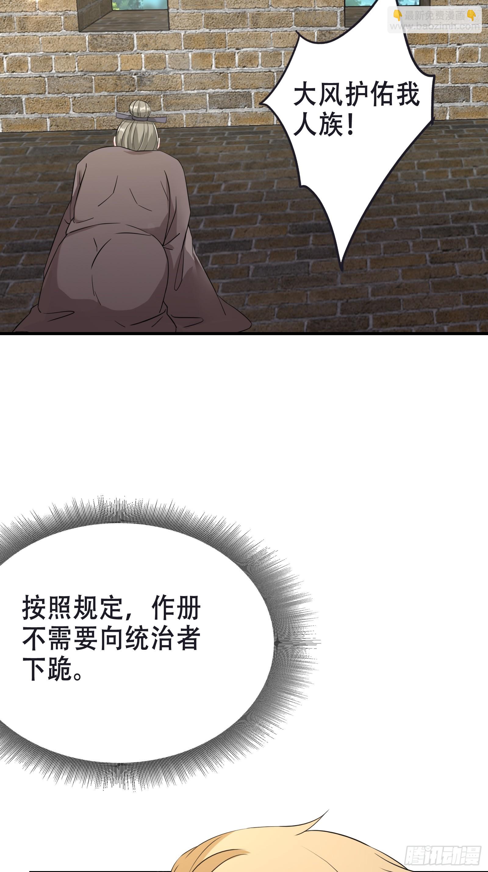 004 神剑显威(1/2)-第5话