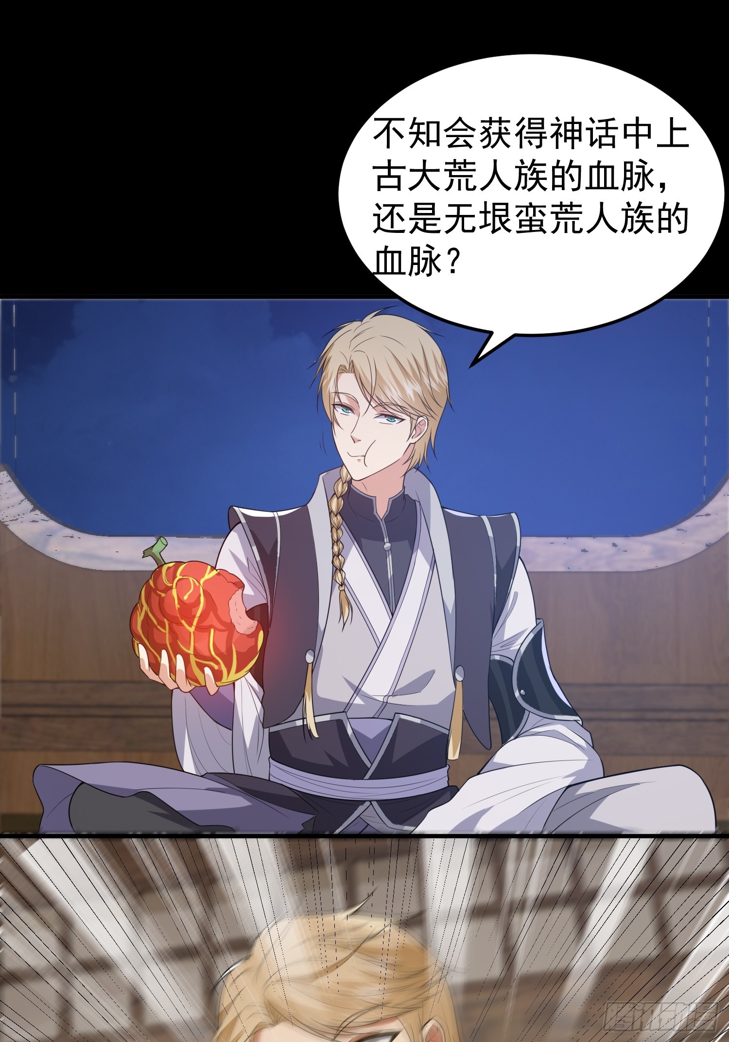 040 识海中的禁制！-第41话