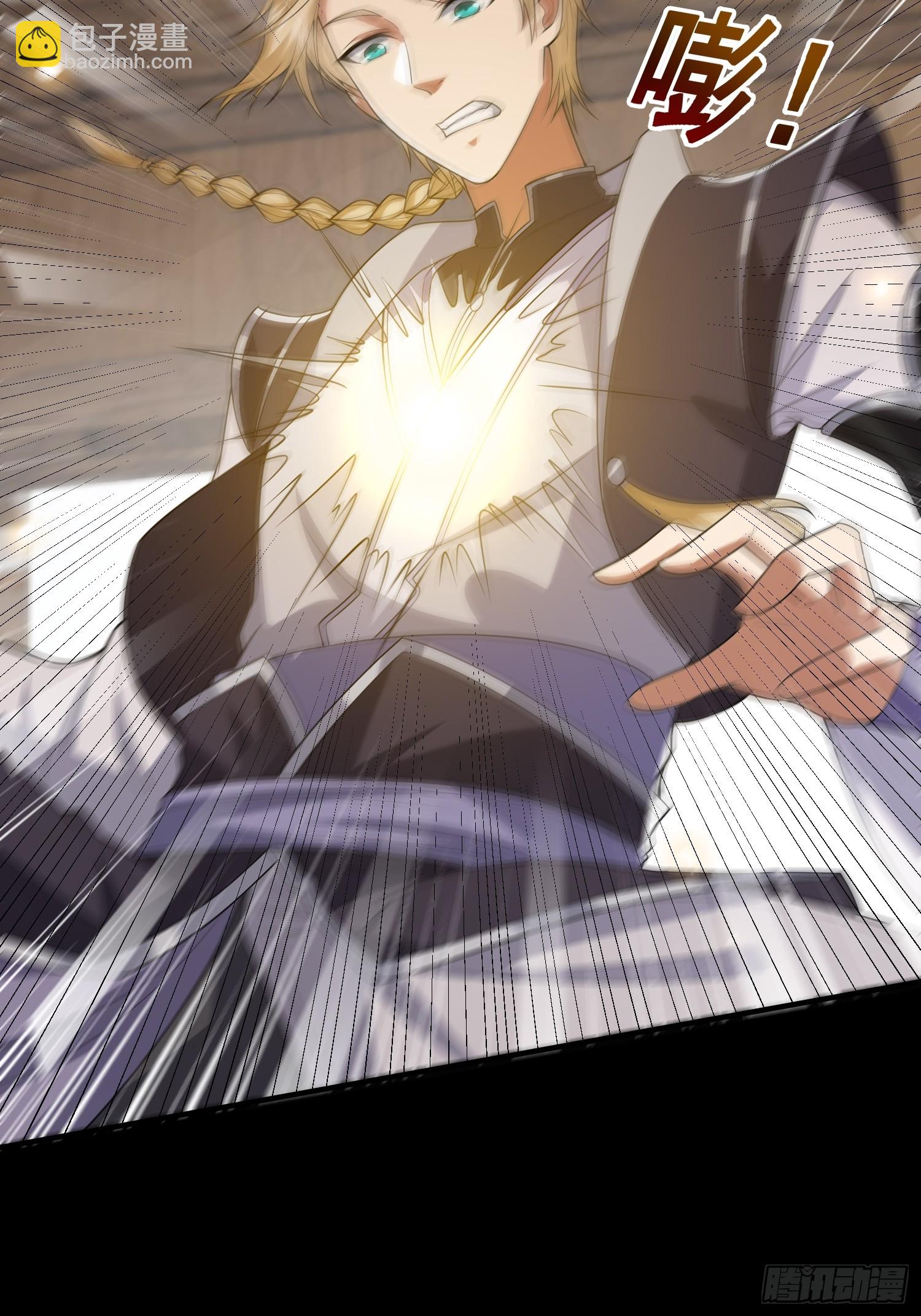 040 识海中的禁制！-第41话