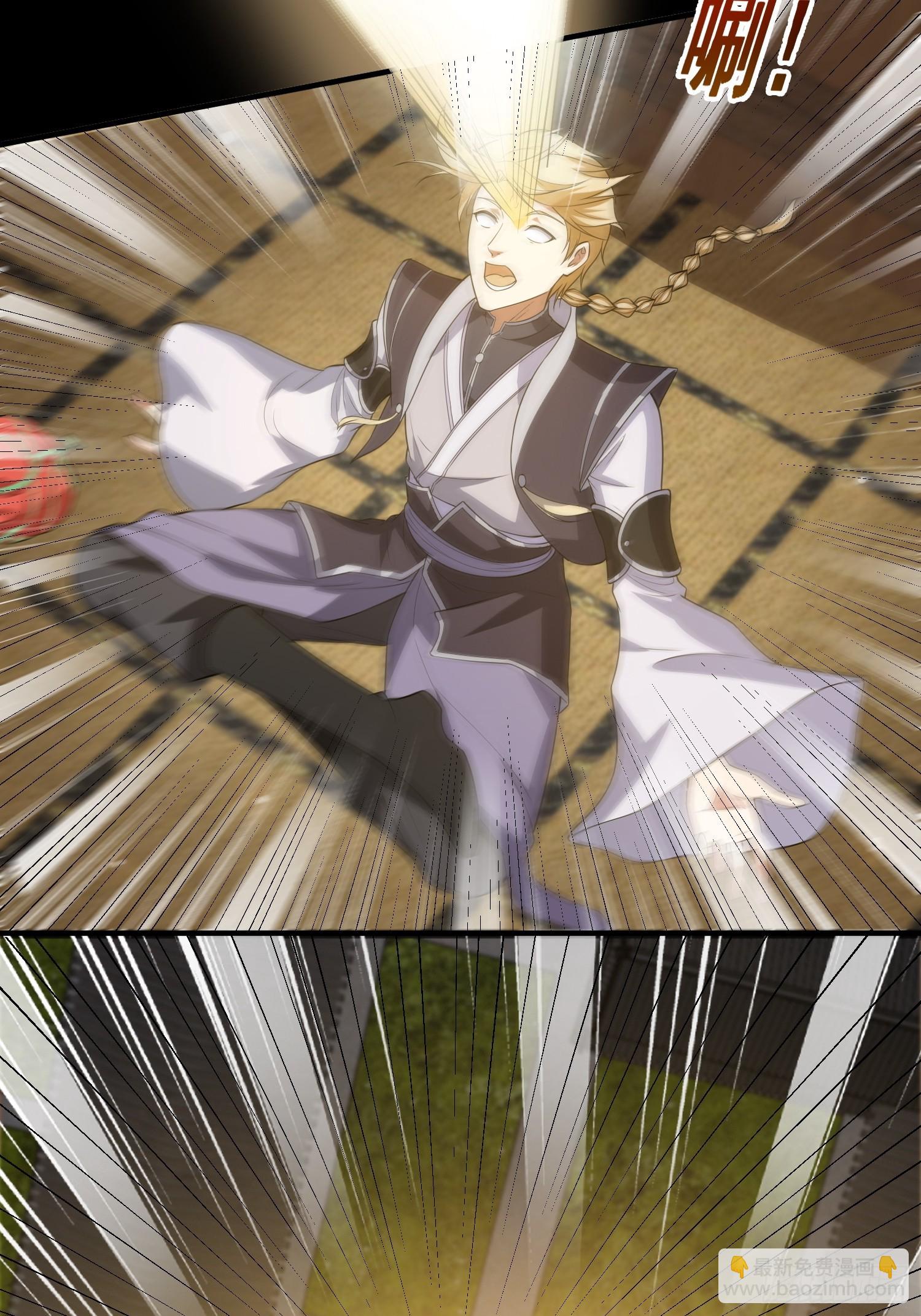 040 识海中的禁制！-第41话