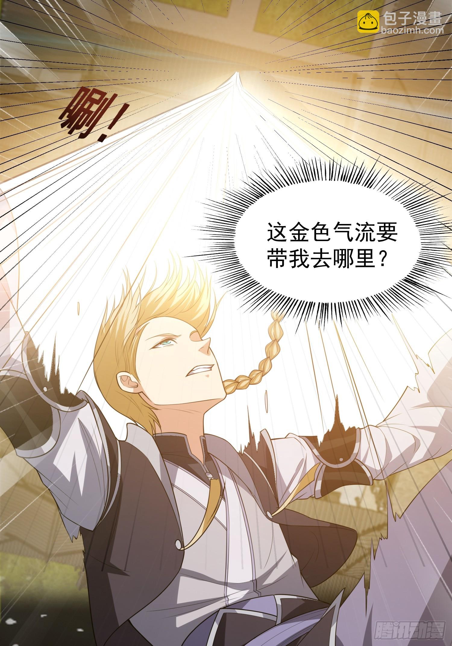 040 识海中的禁制！-第41话