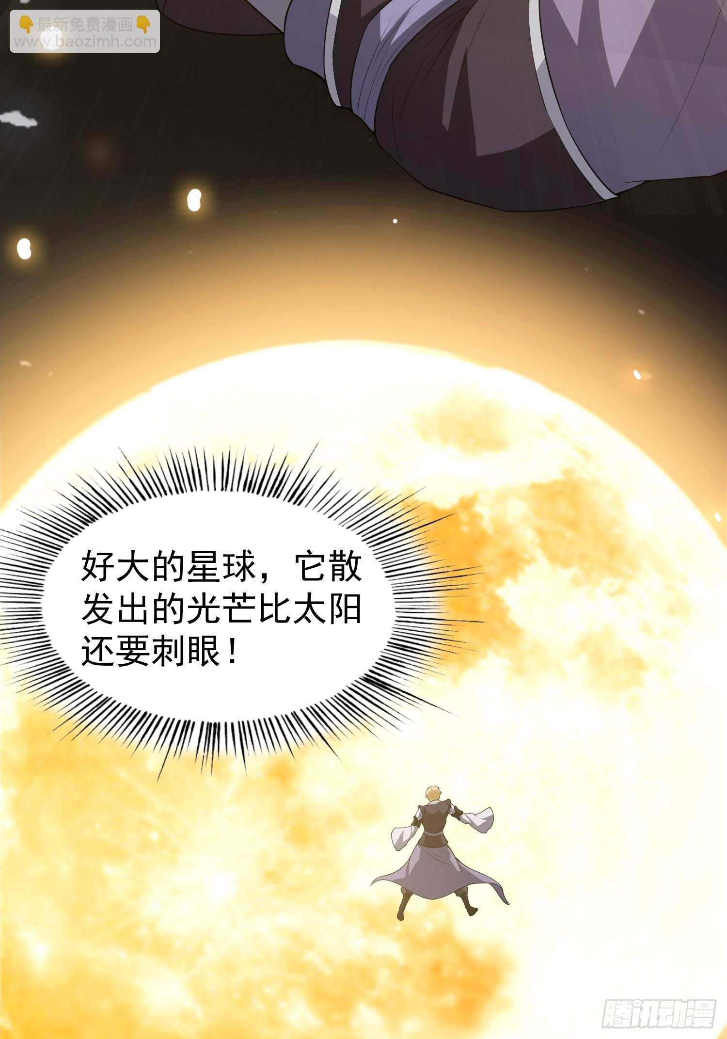 040 识海中的禁制！-第41话