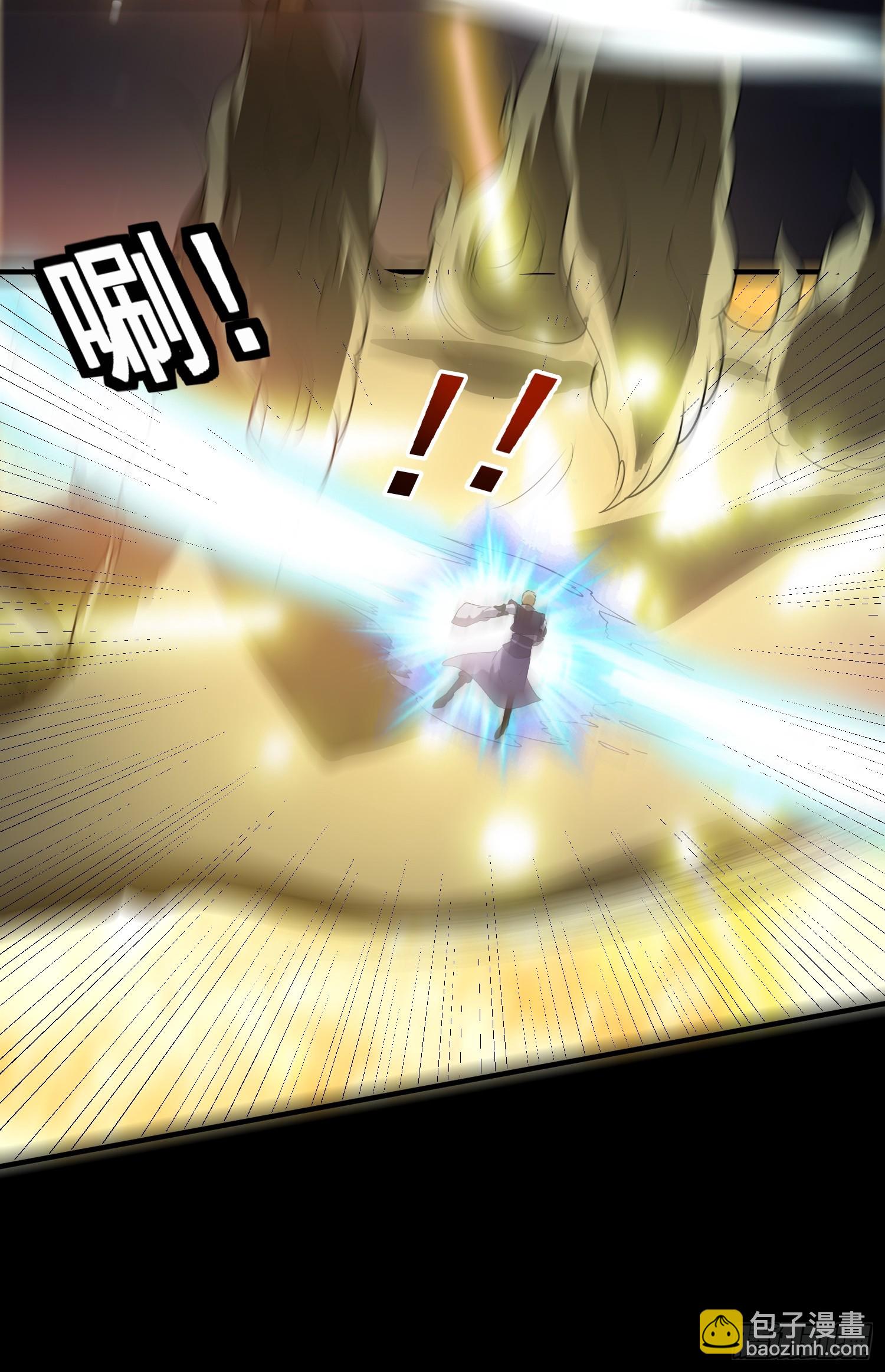 040 识海中的禁制！-第41话