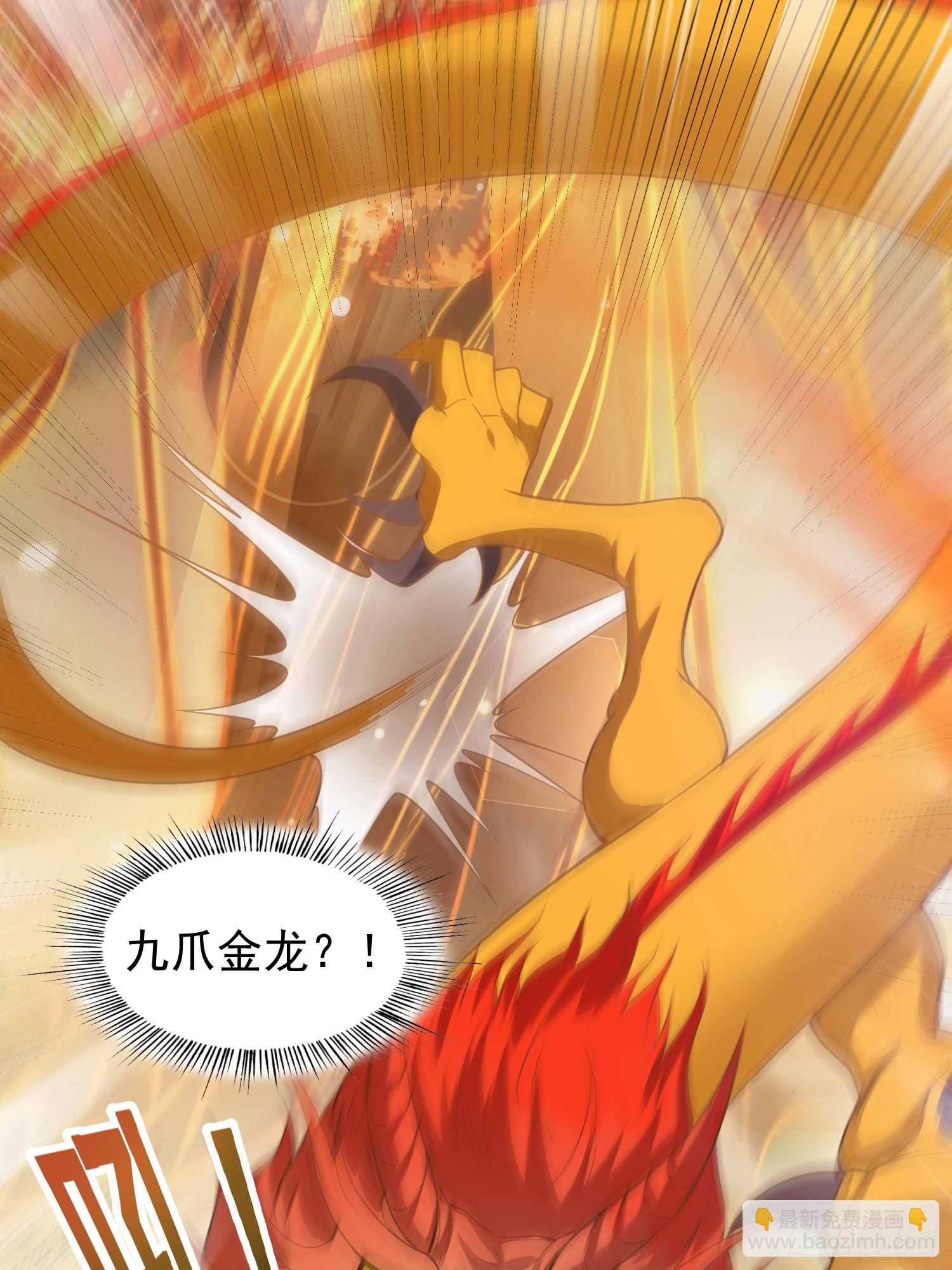 040 识海中的禁制！-第41话