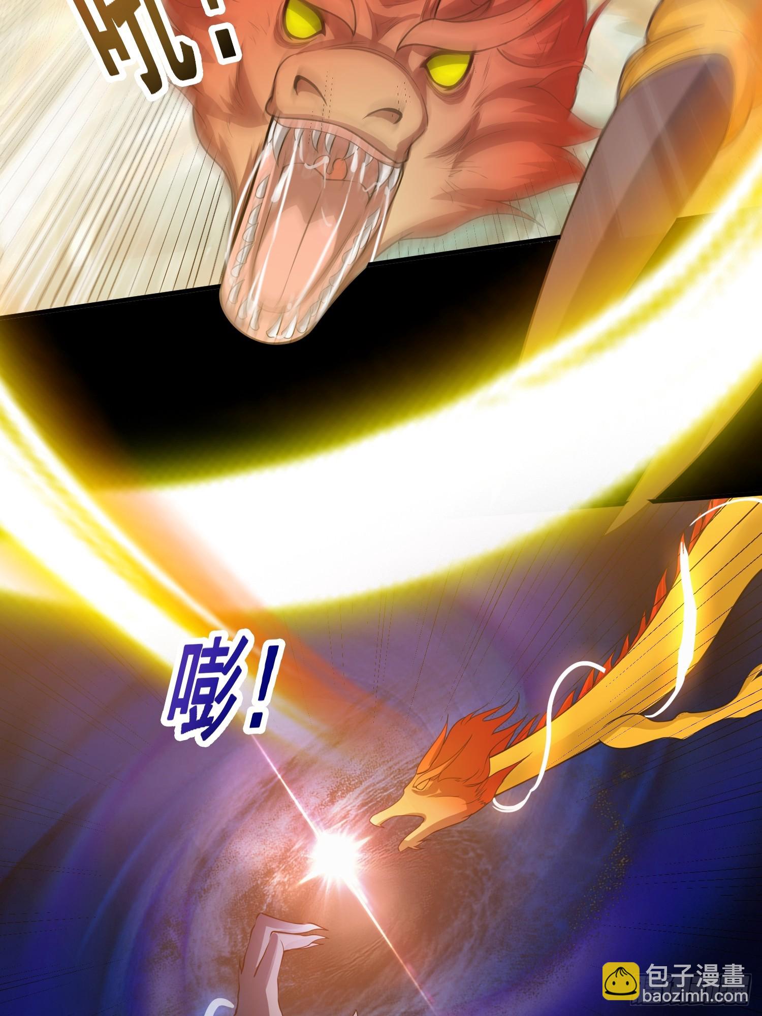 040 识海中的禁制！-第41话