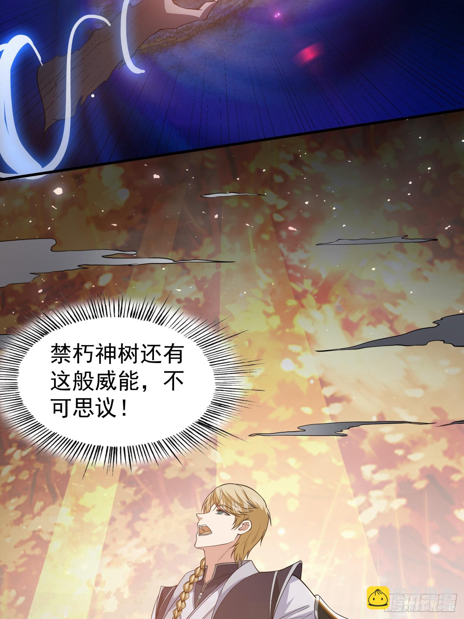 040 识海中的禁制！-第41话