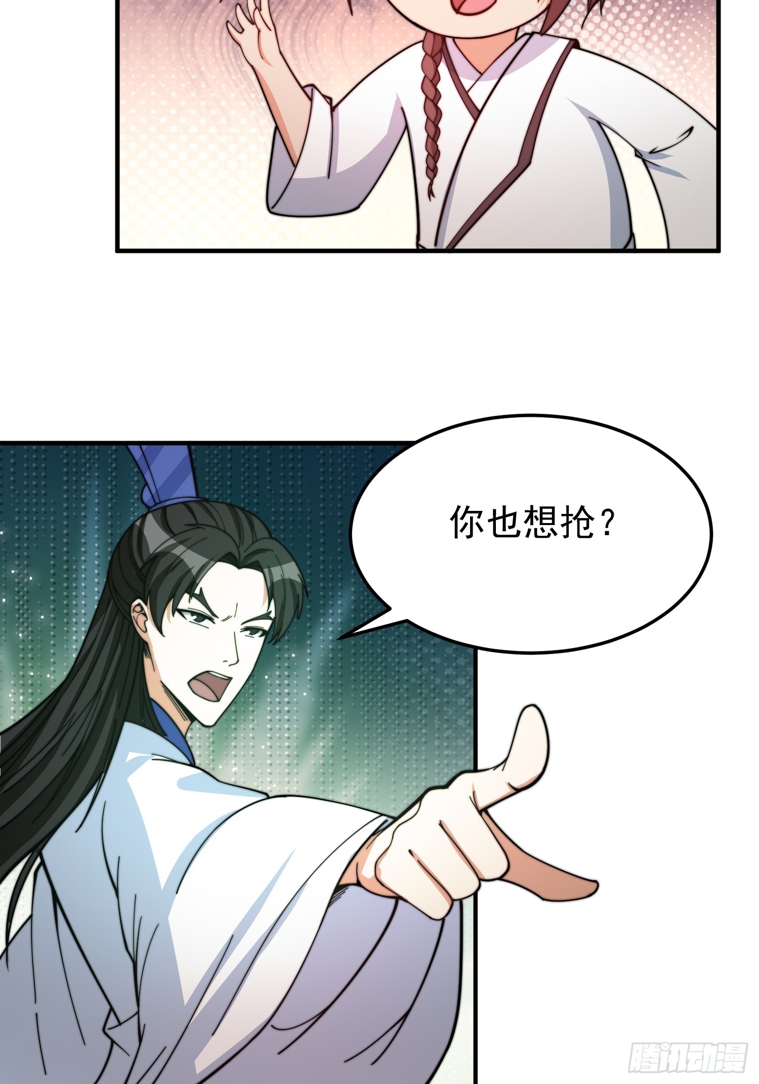 042 麻烦要找我-第43话