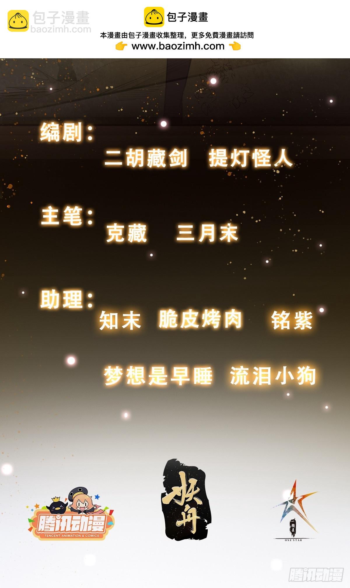 042 麻烦要找我-第43话