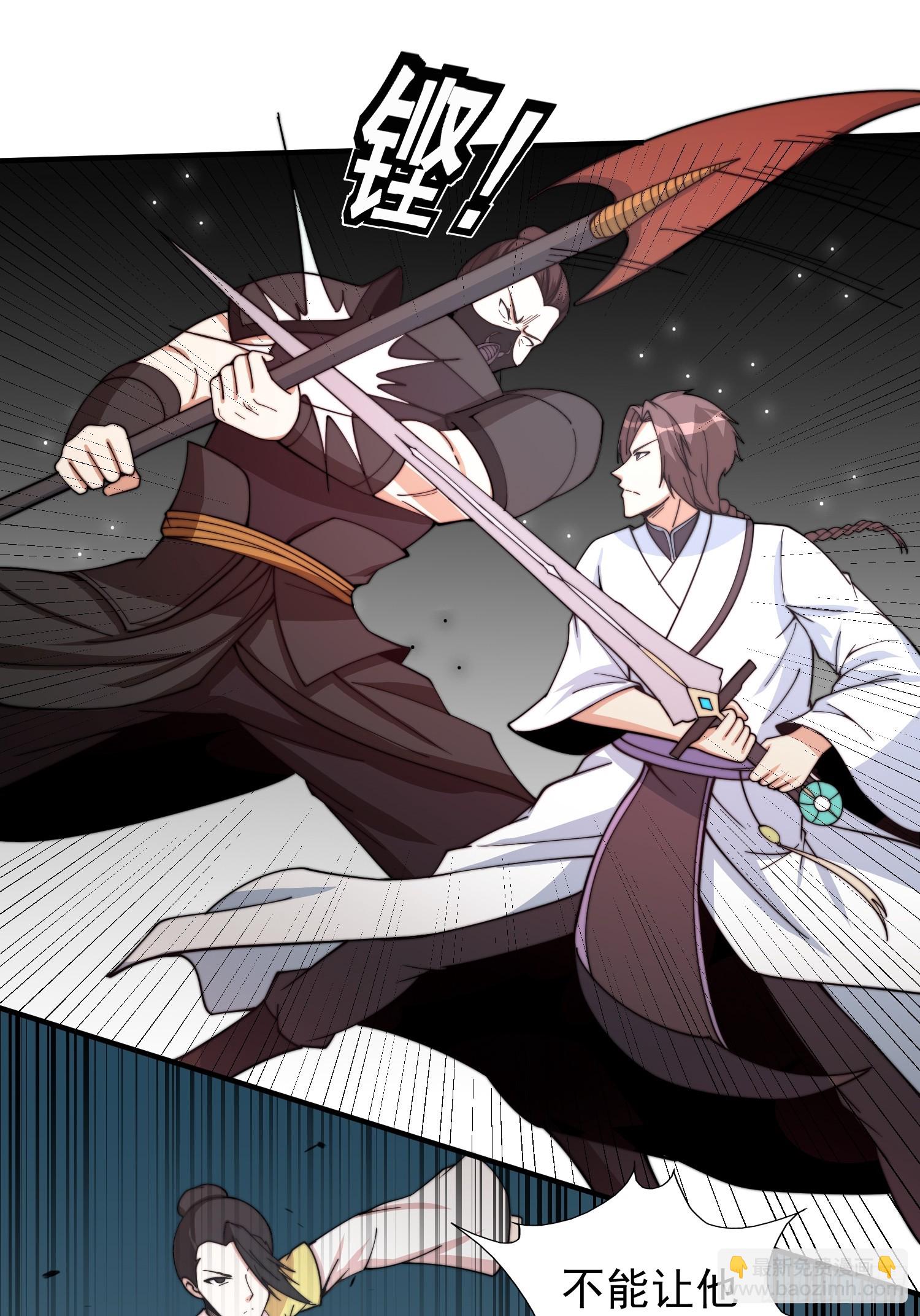 042 麻烦要找我-第43话