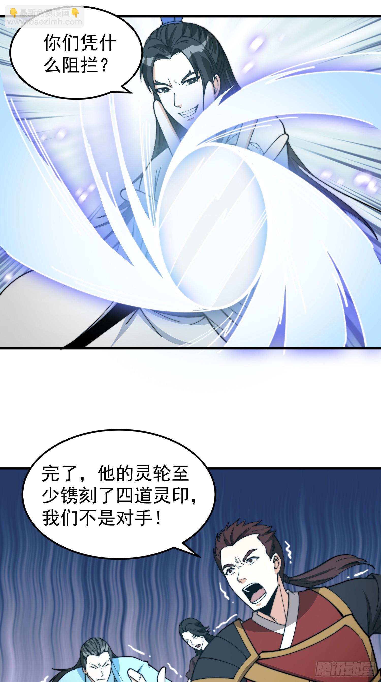 042 麻烦要找我-第43话