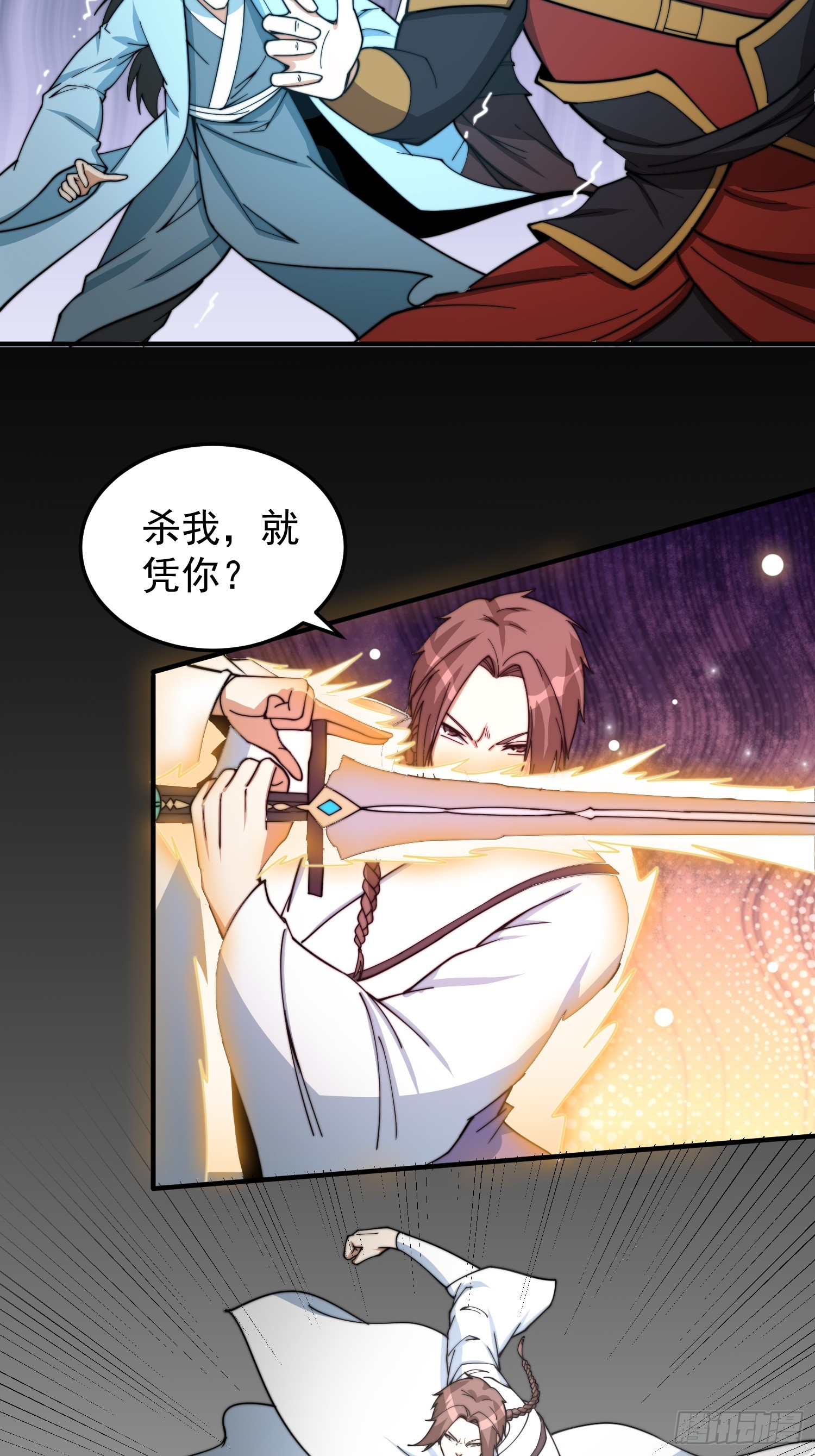 042 麻烦要找我-第43话