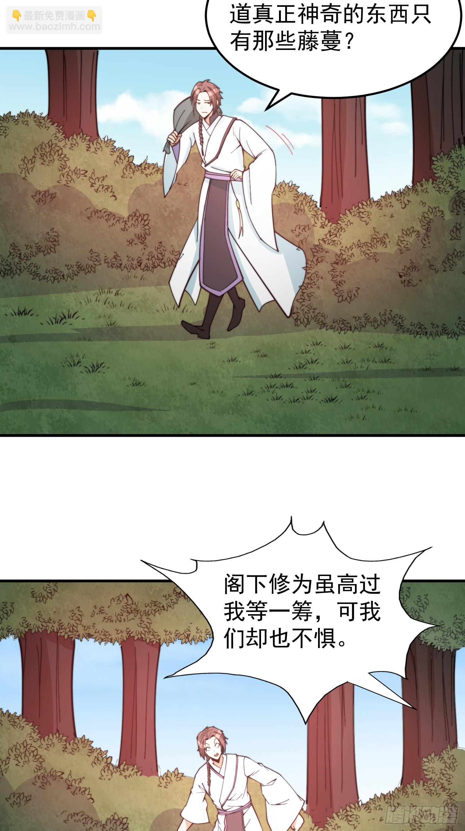 042 麻烦要找我-第43话