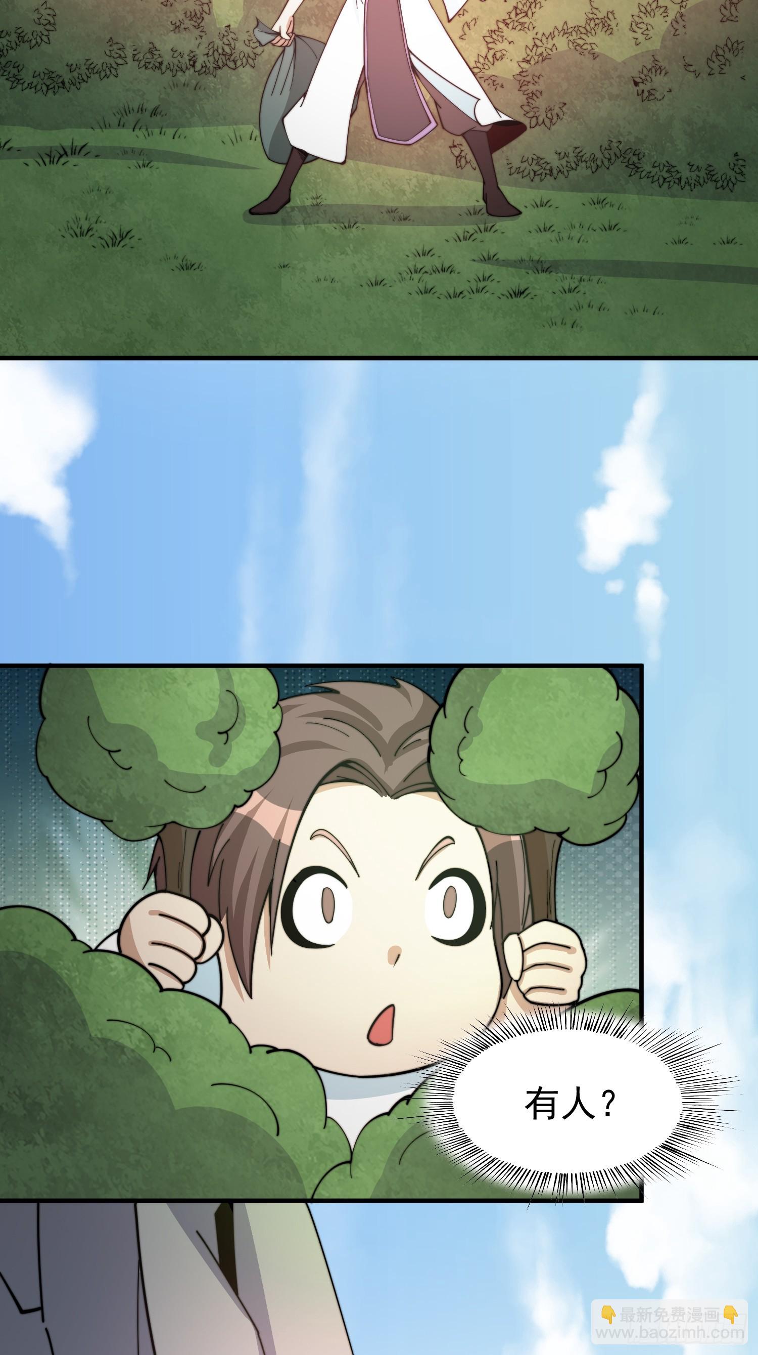 042 麻烦要找我-第43话