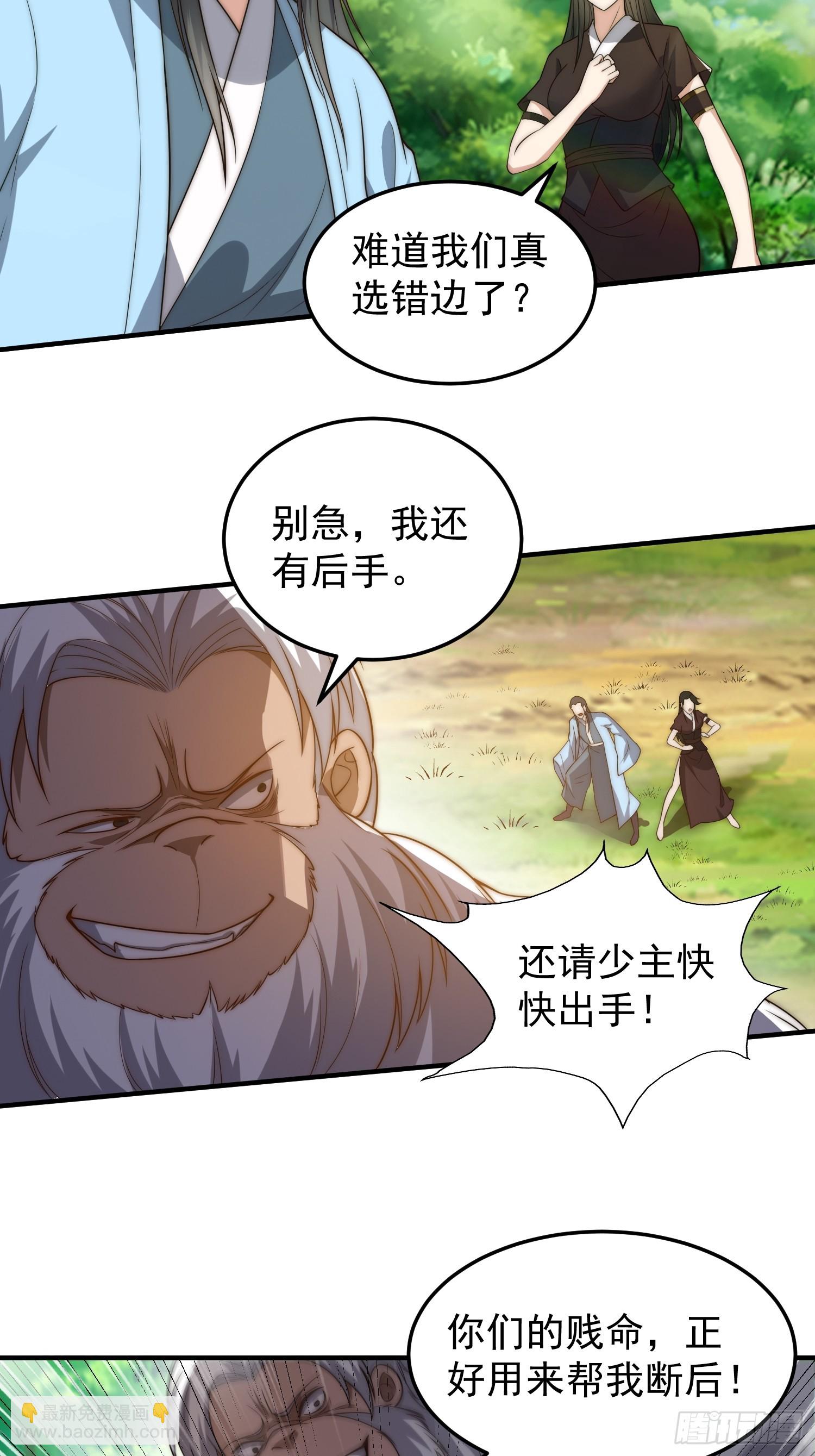 044 区区一只大猴子-第45话