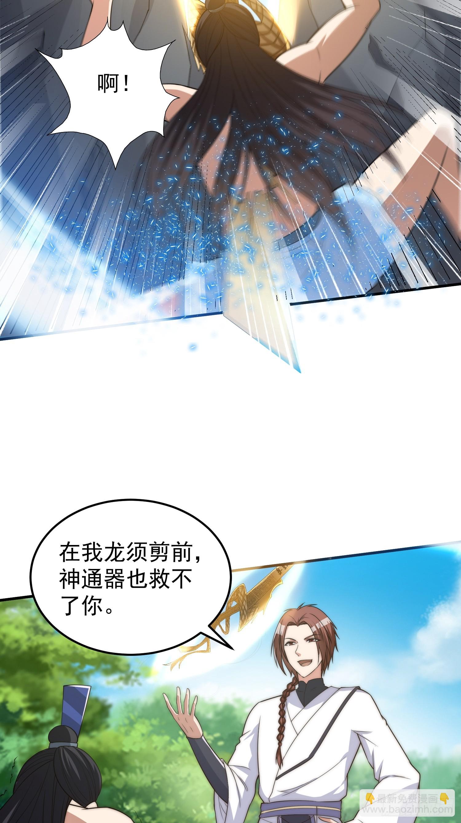 044 区区一只大猴子-第45话